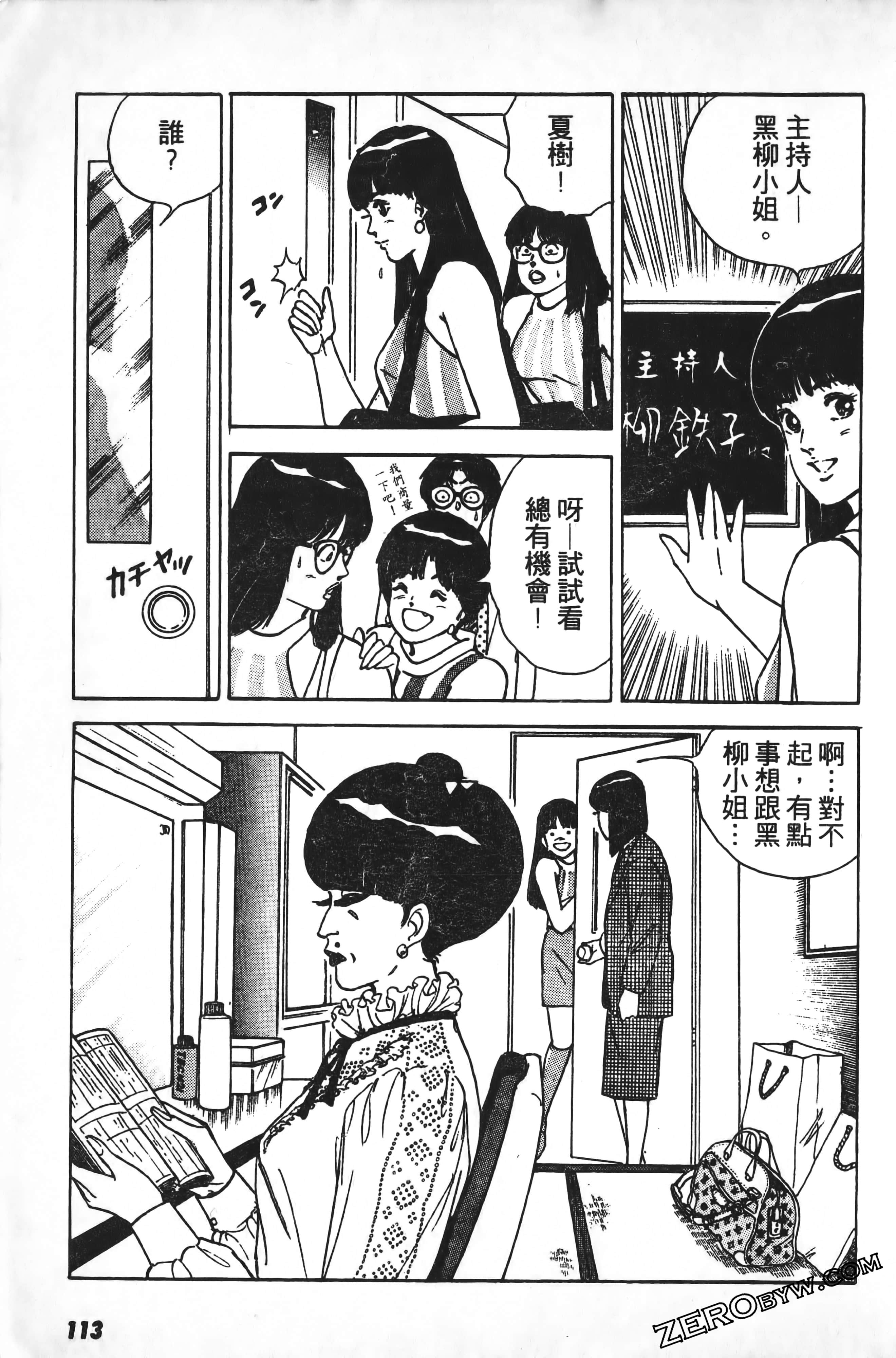 Page 116