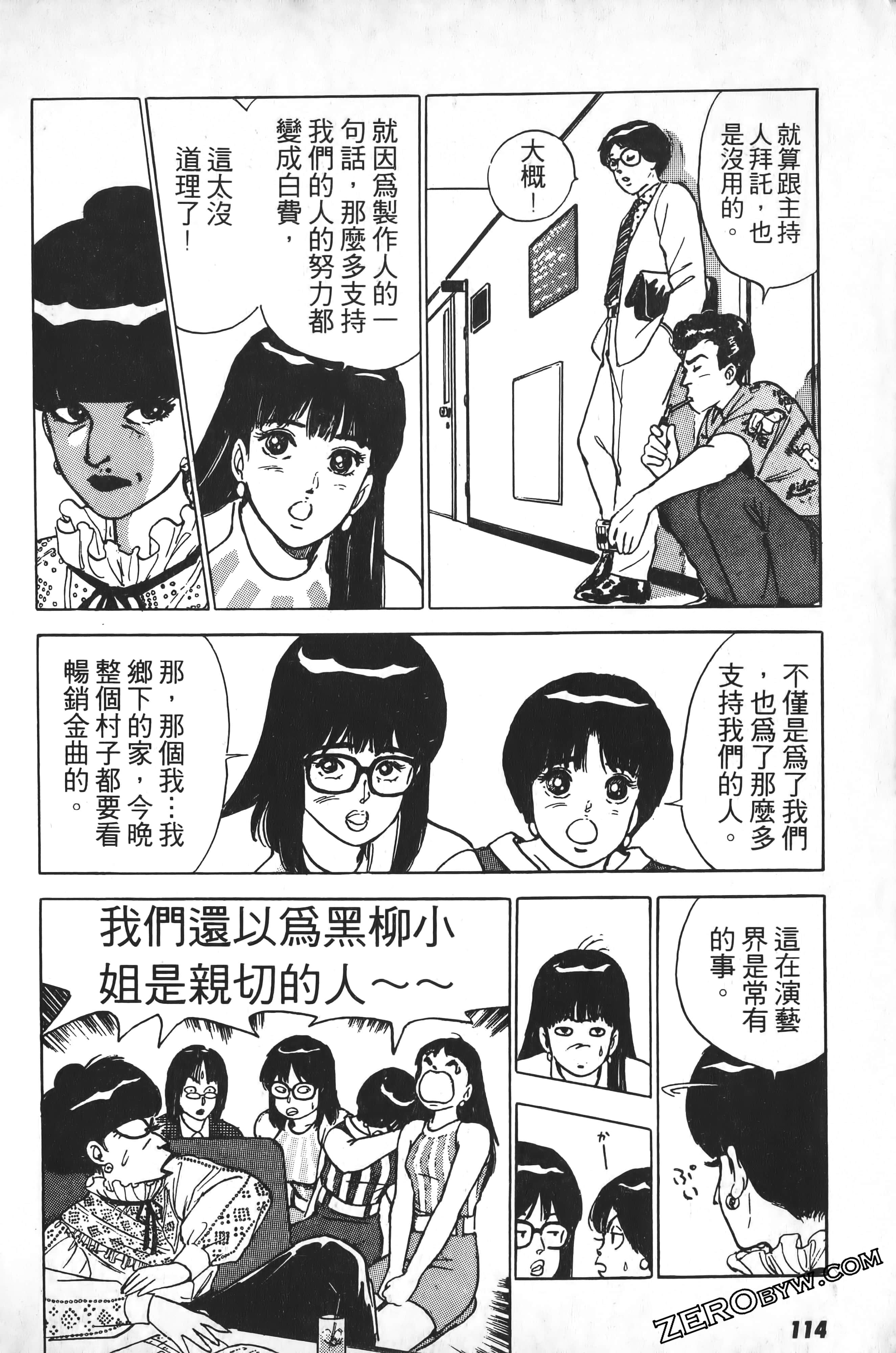 Page 117