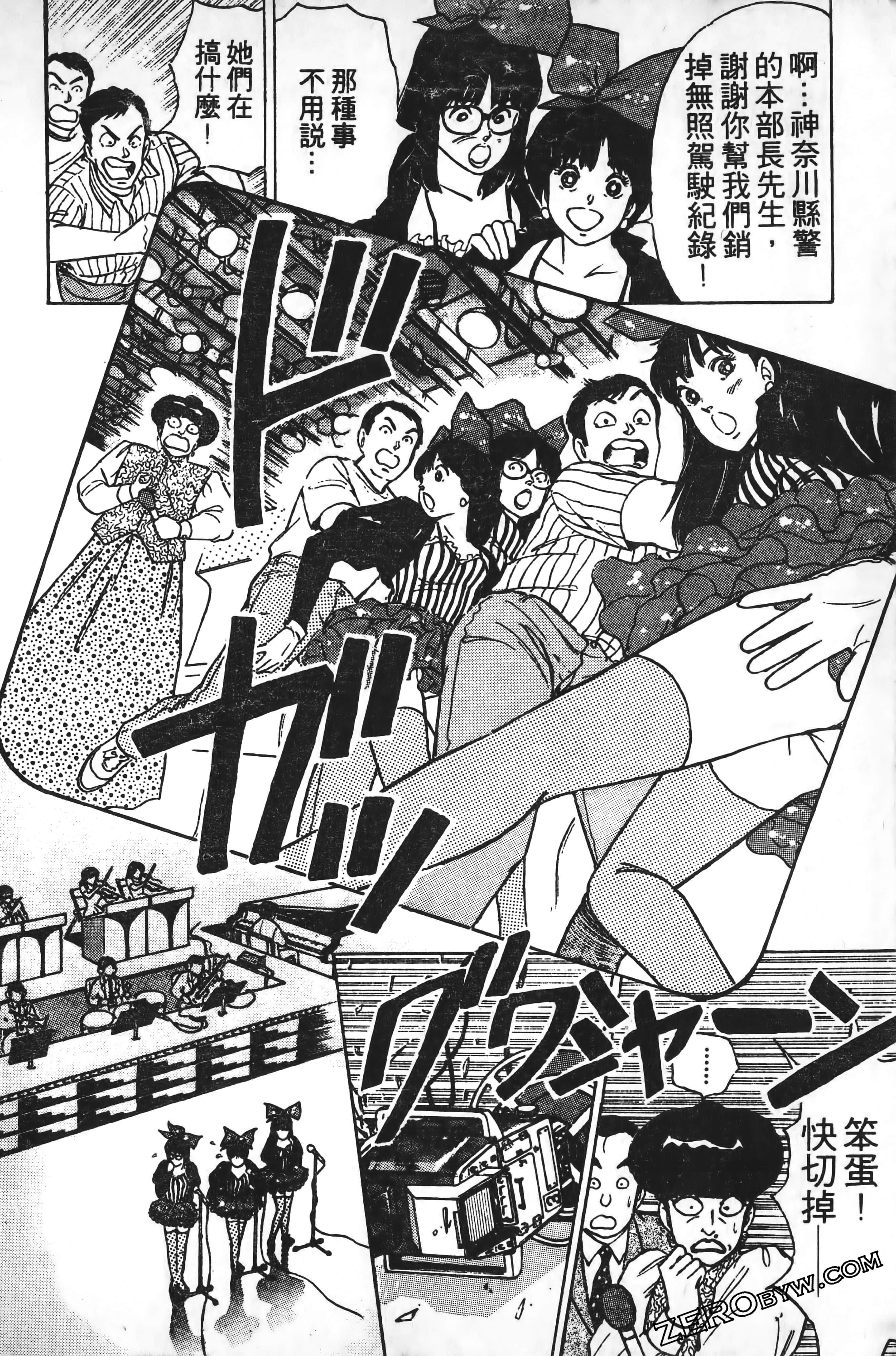 Page 123