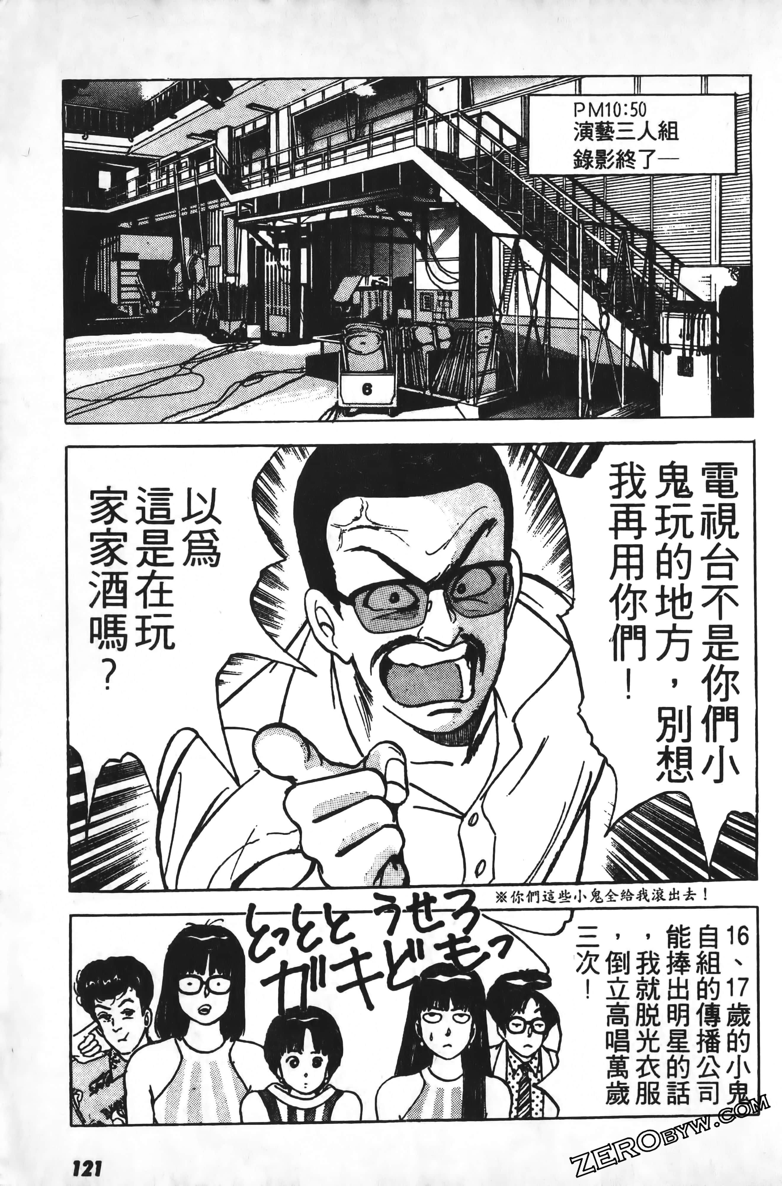 Page 124