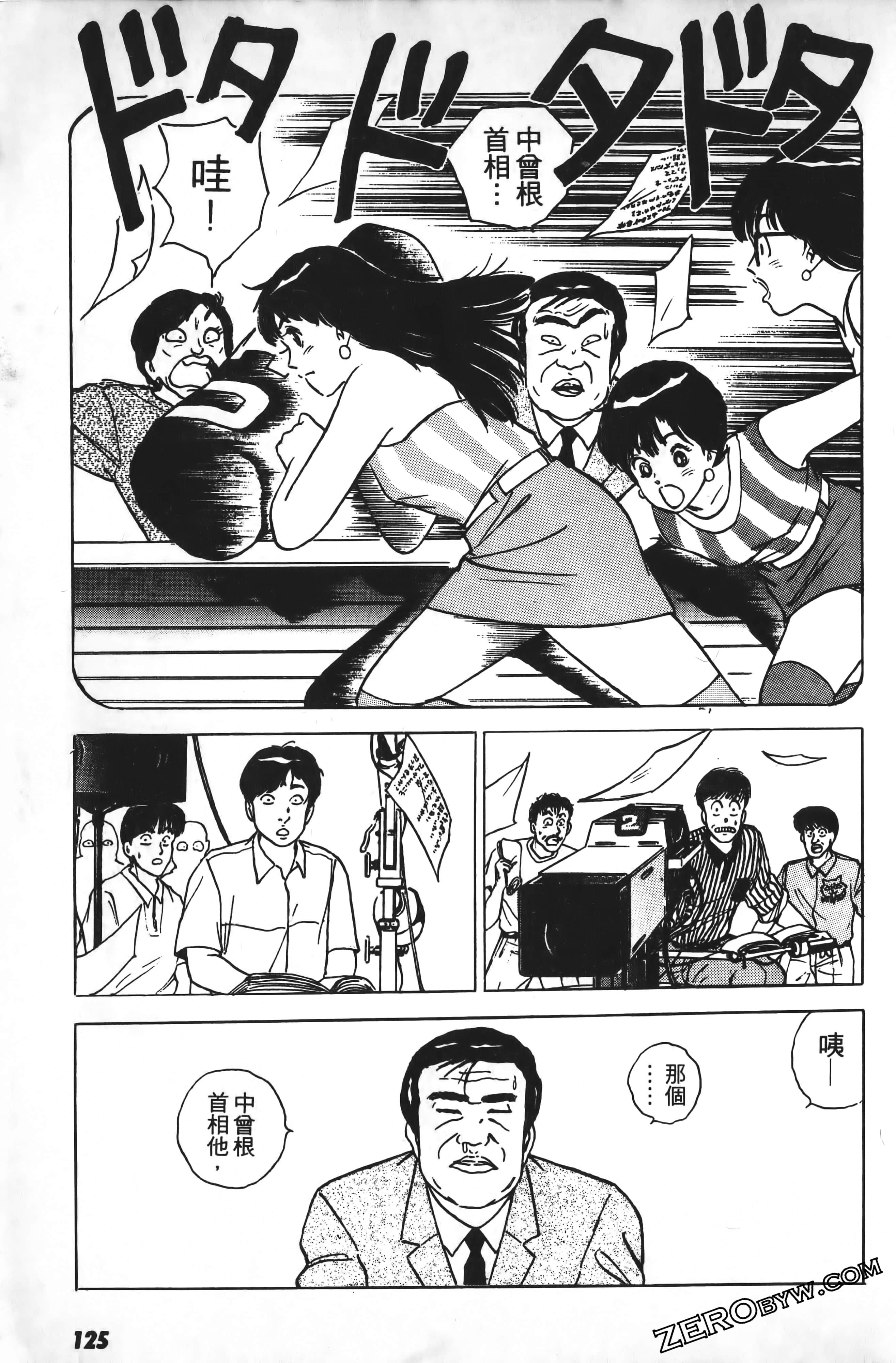 Page 128