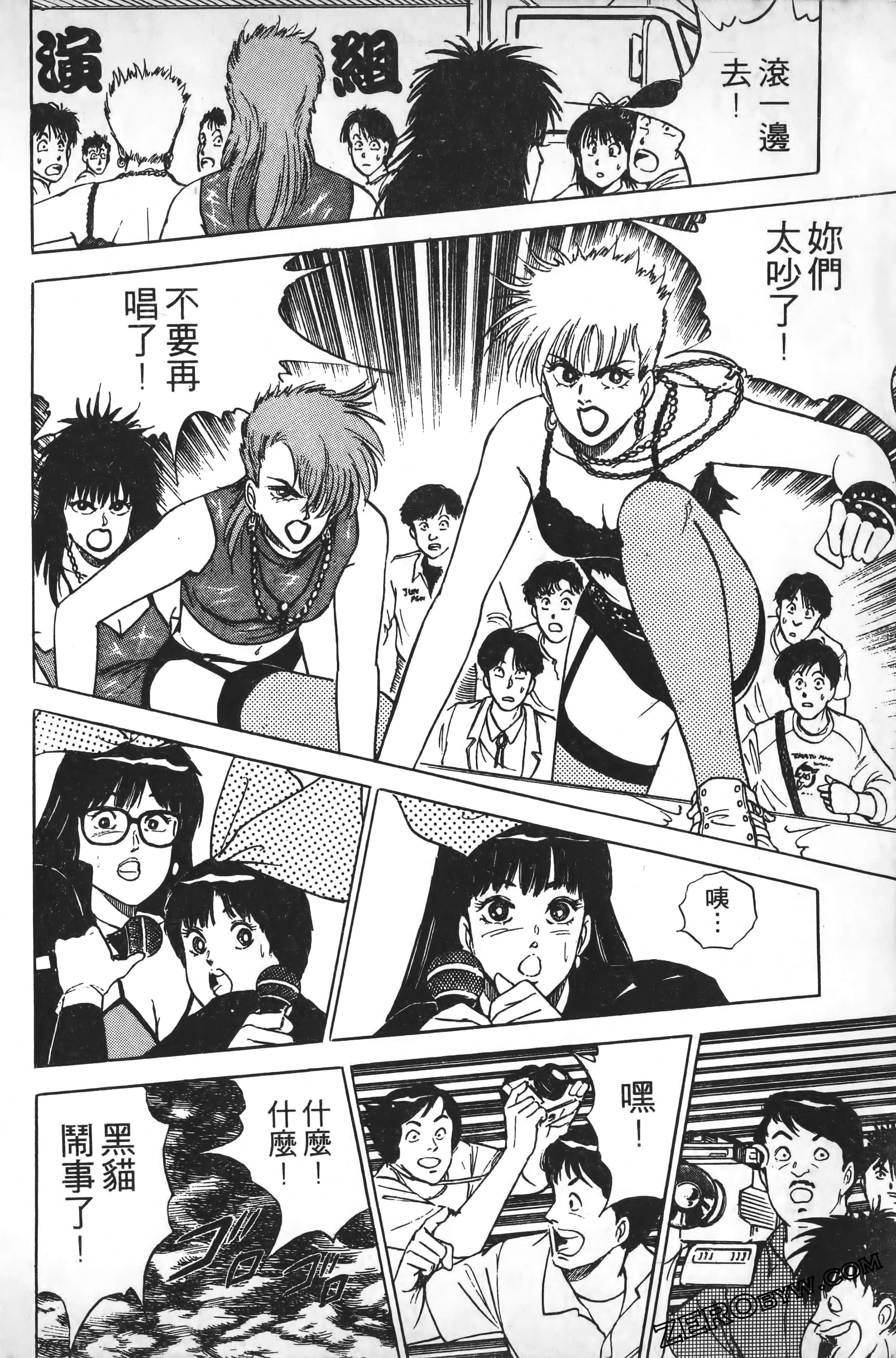 Page 141