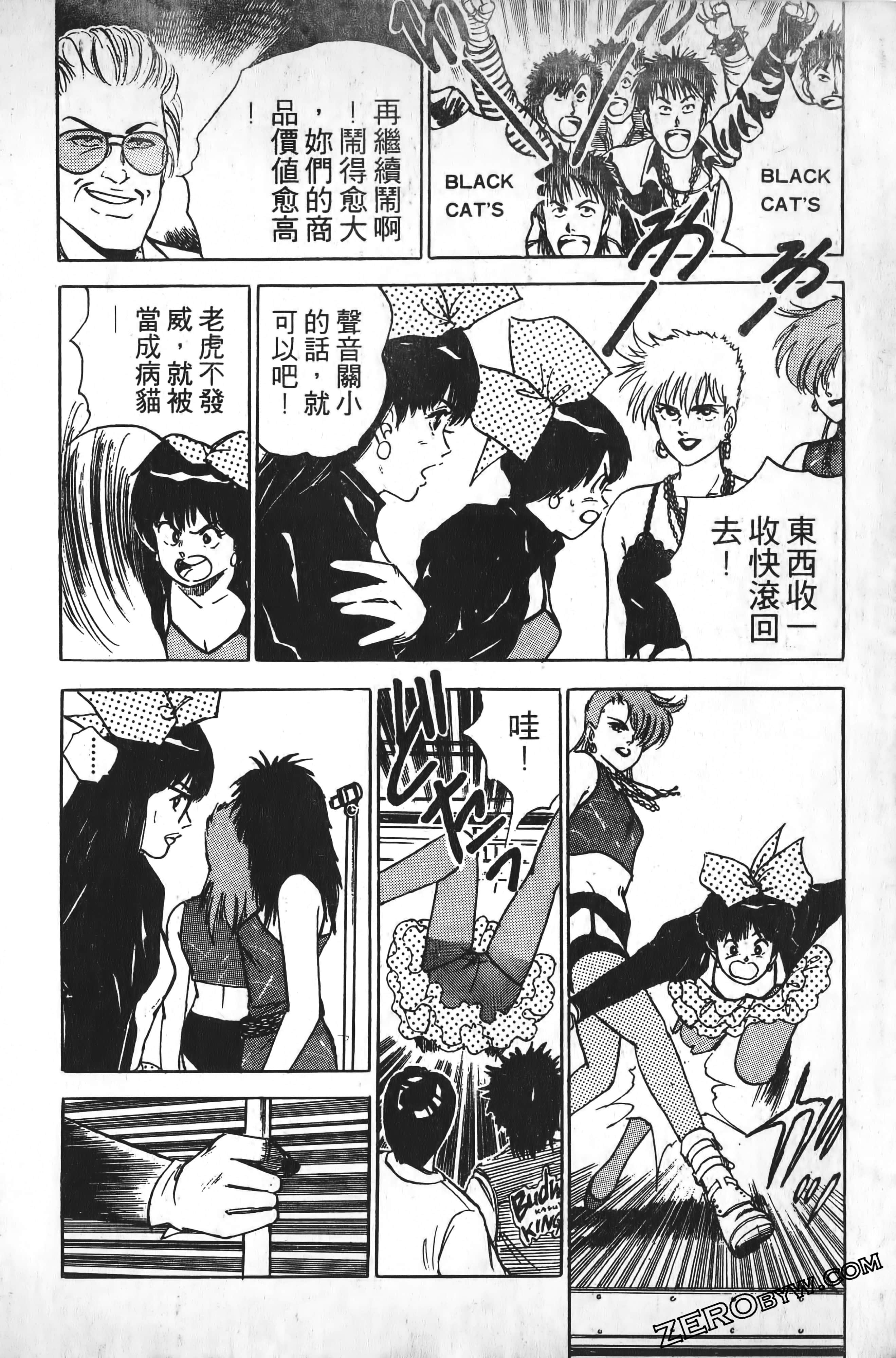 Page 143