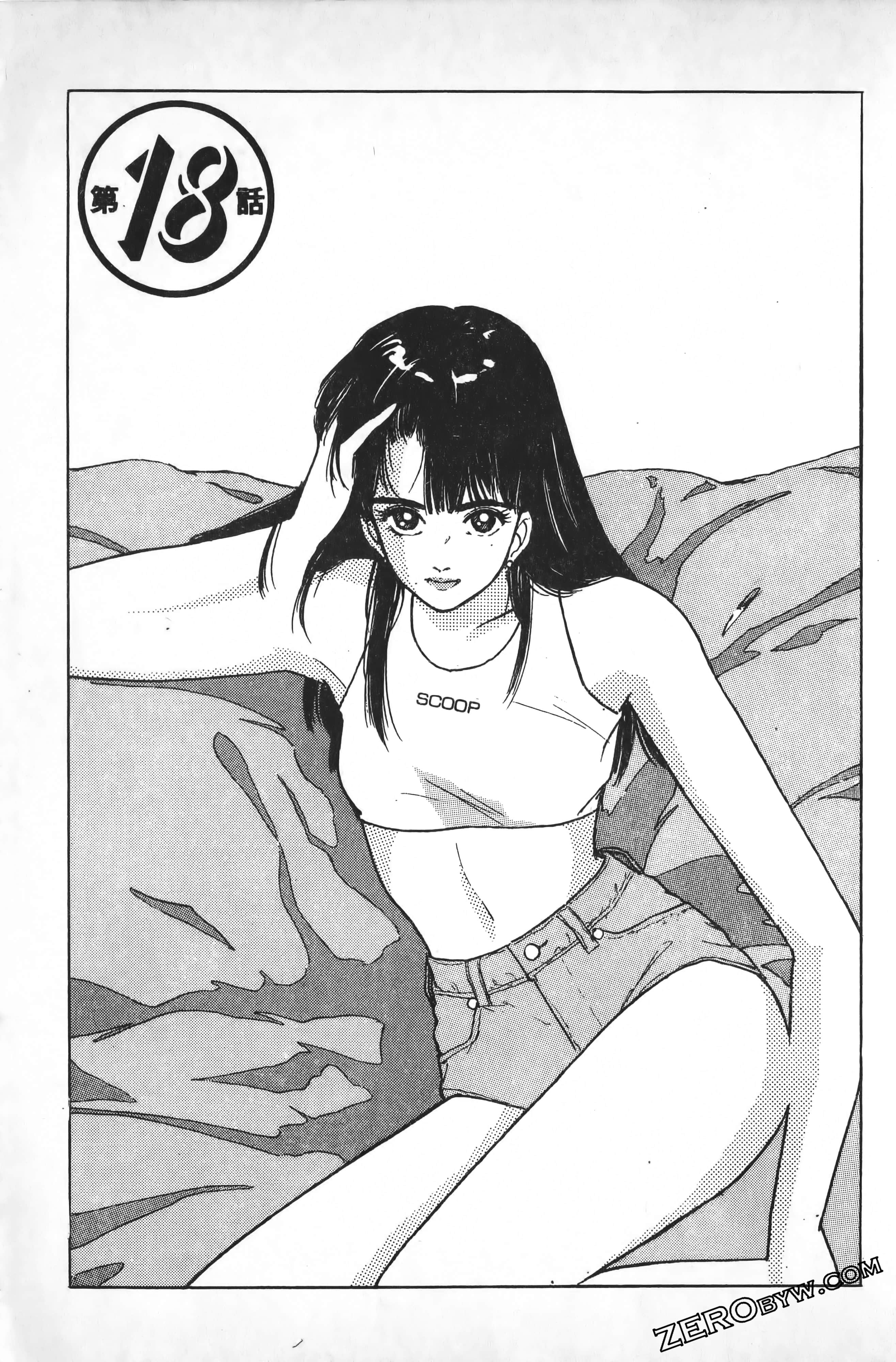 Page 150