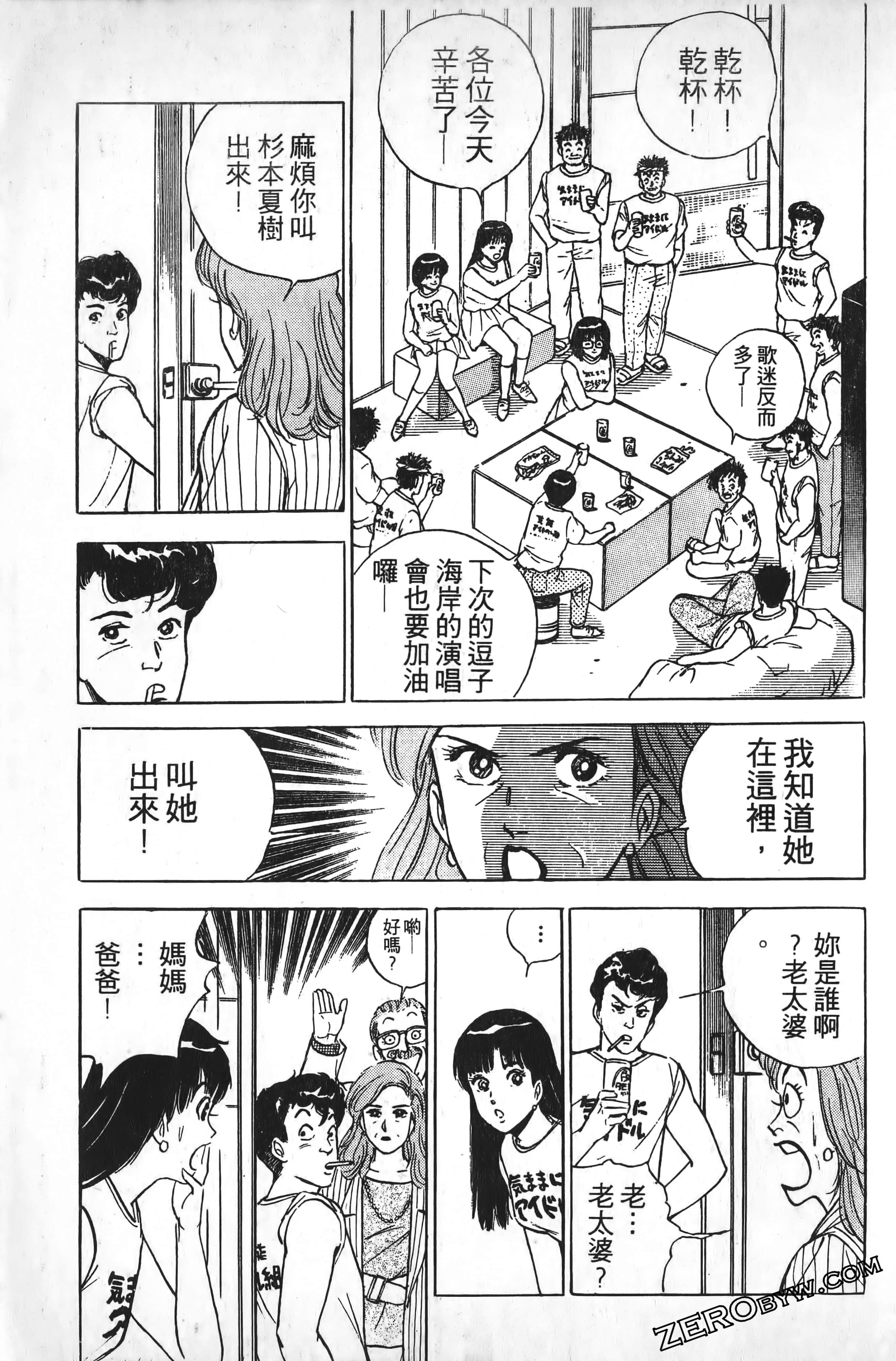 Page 152