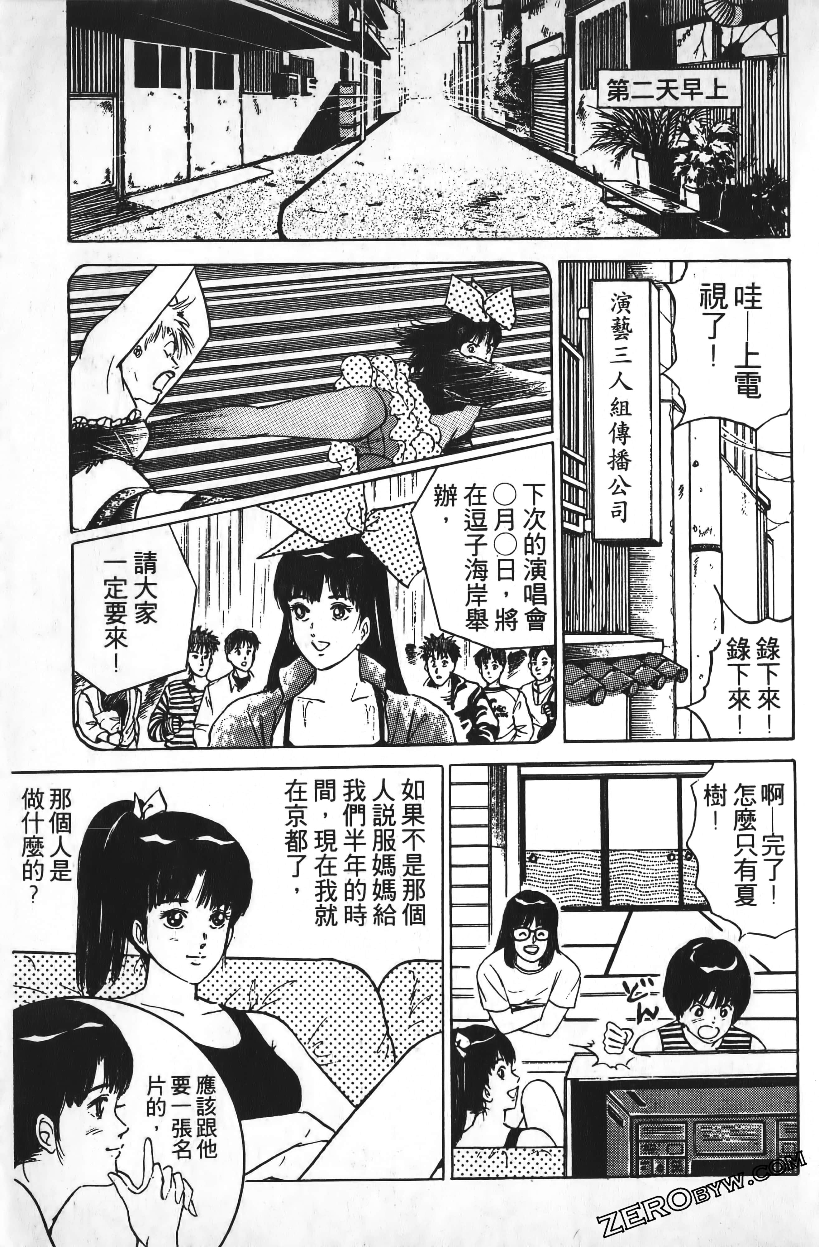 Page 156