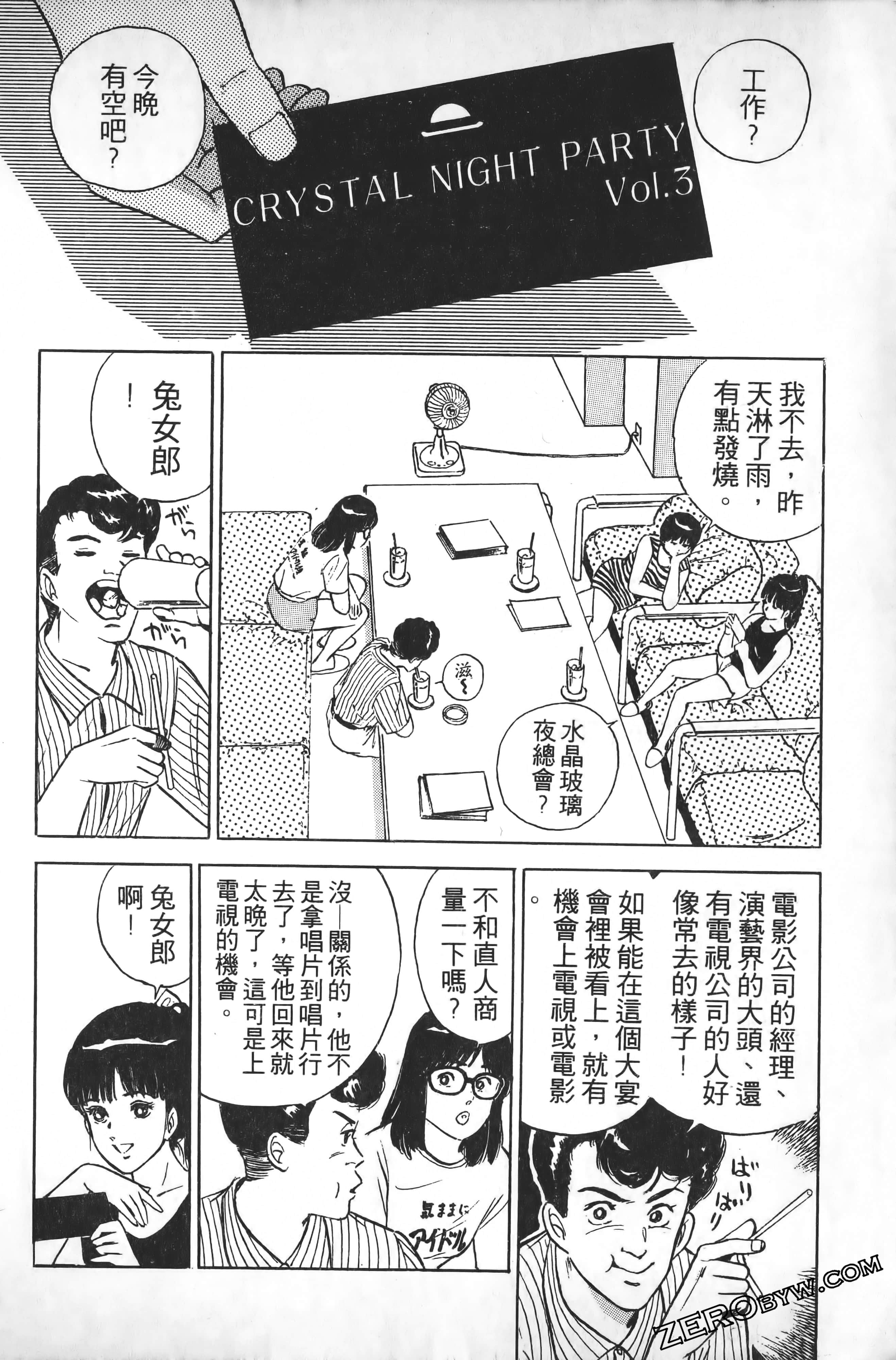 Page 157