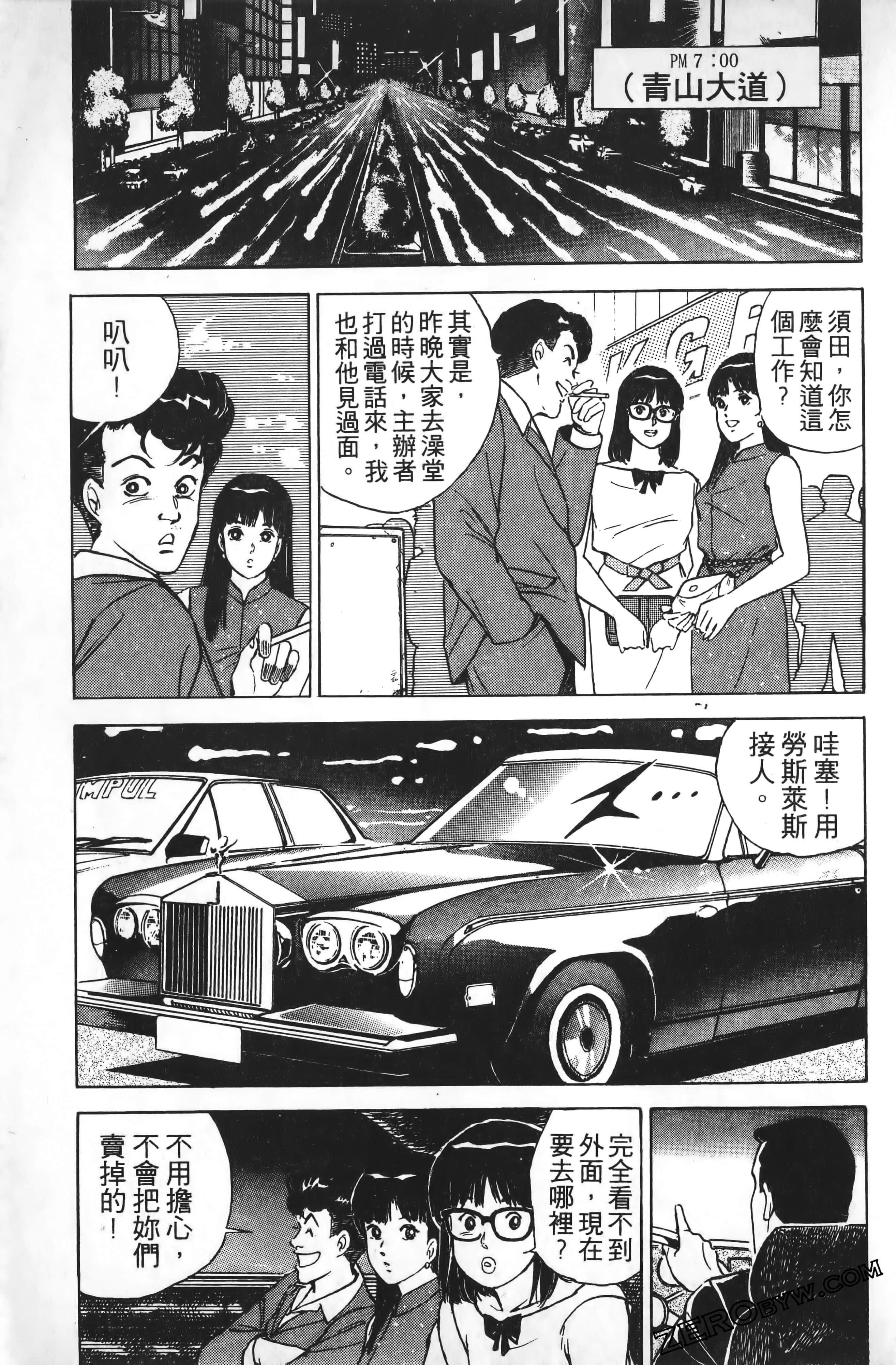 Page 158