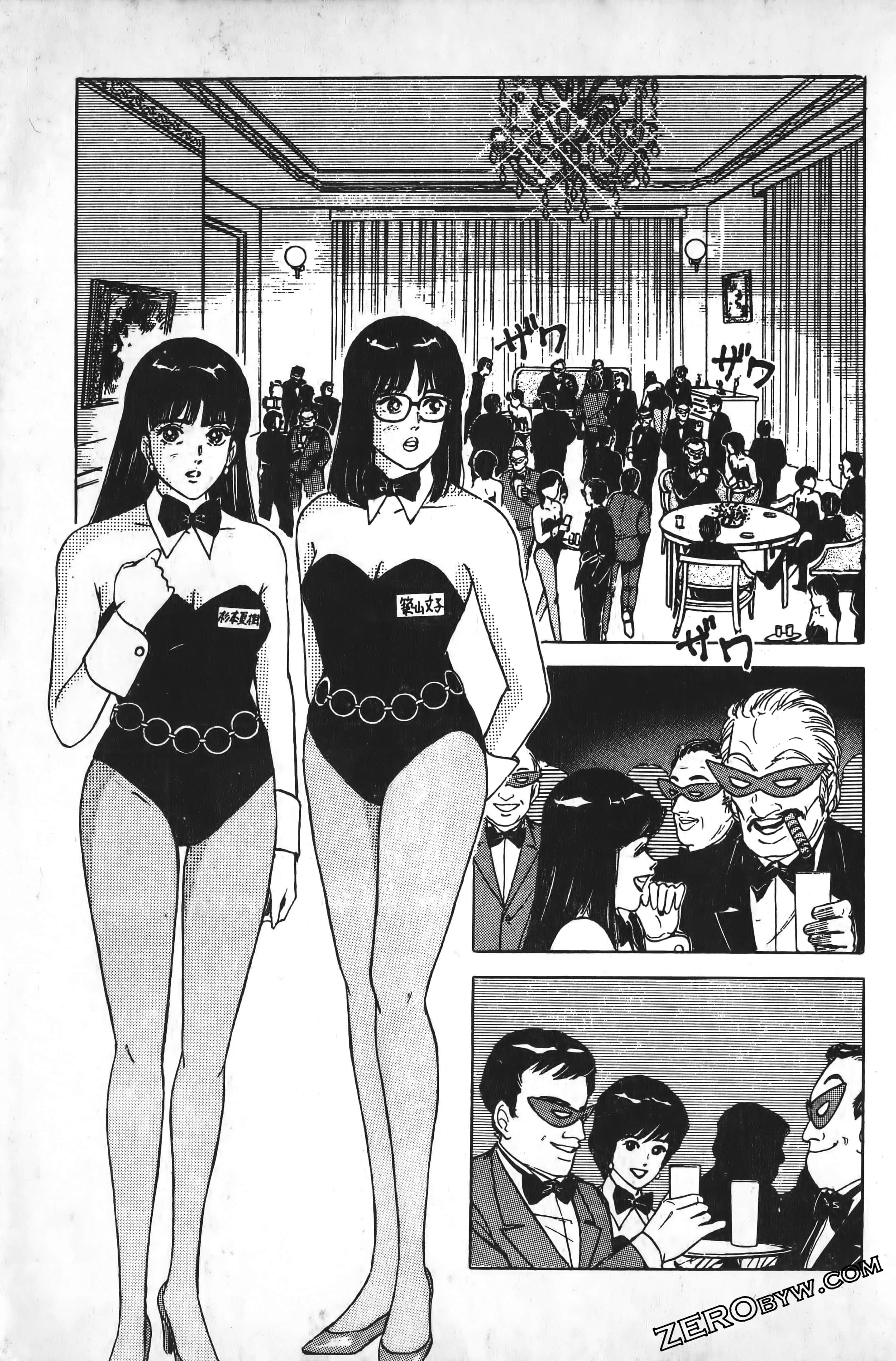 Page 160