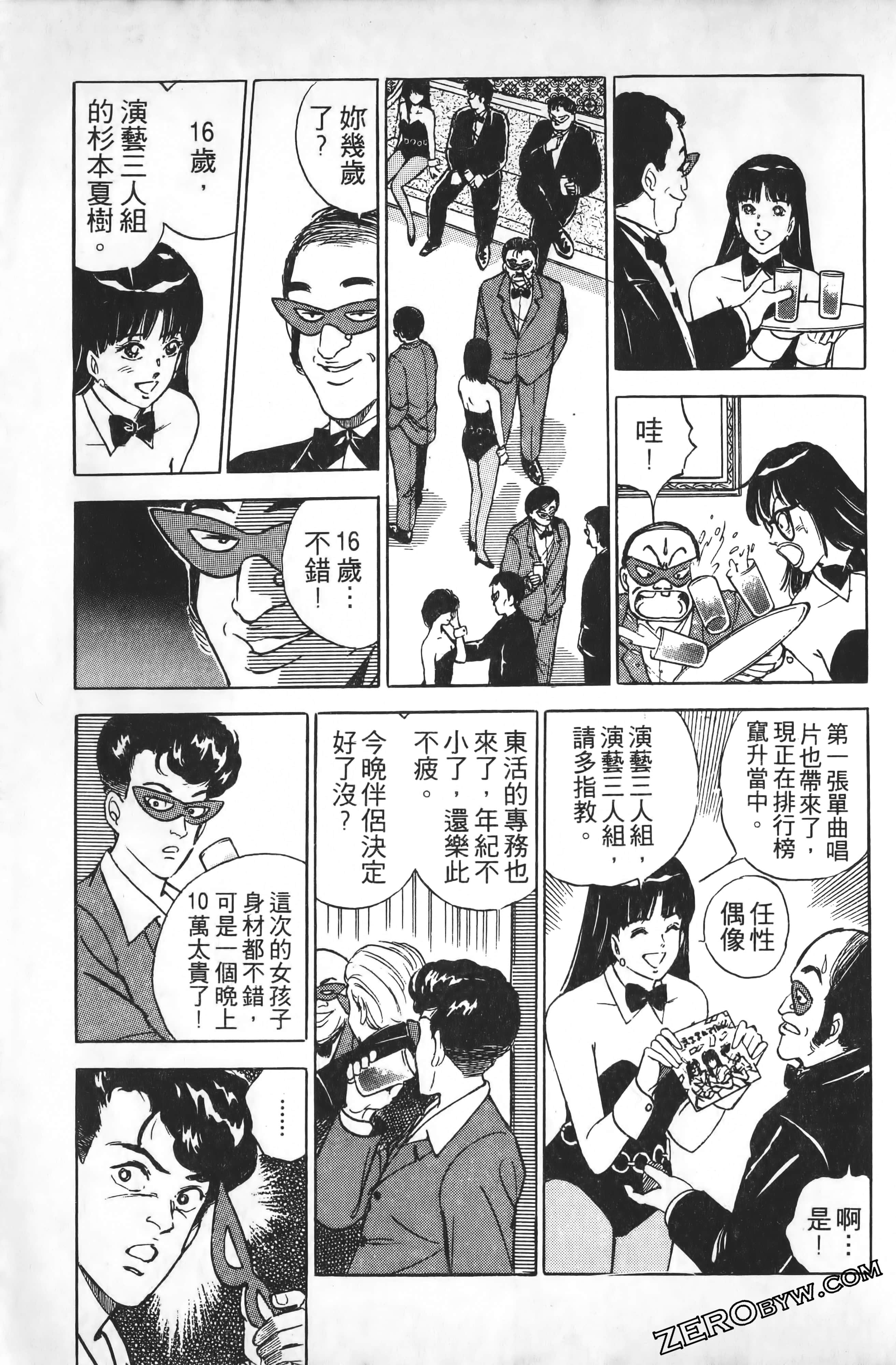 Page 162