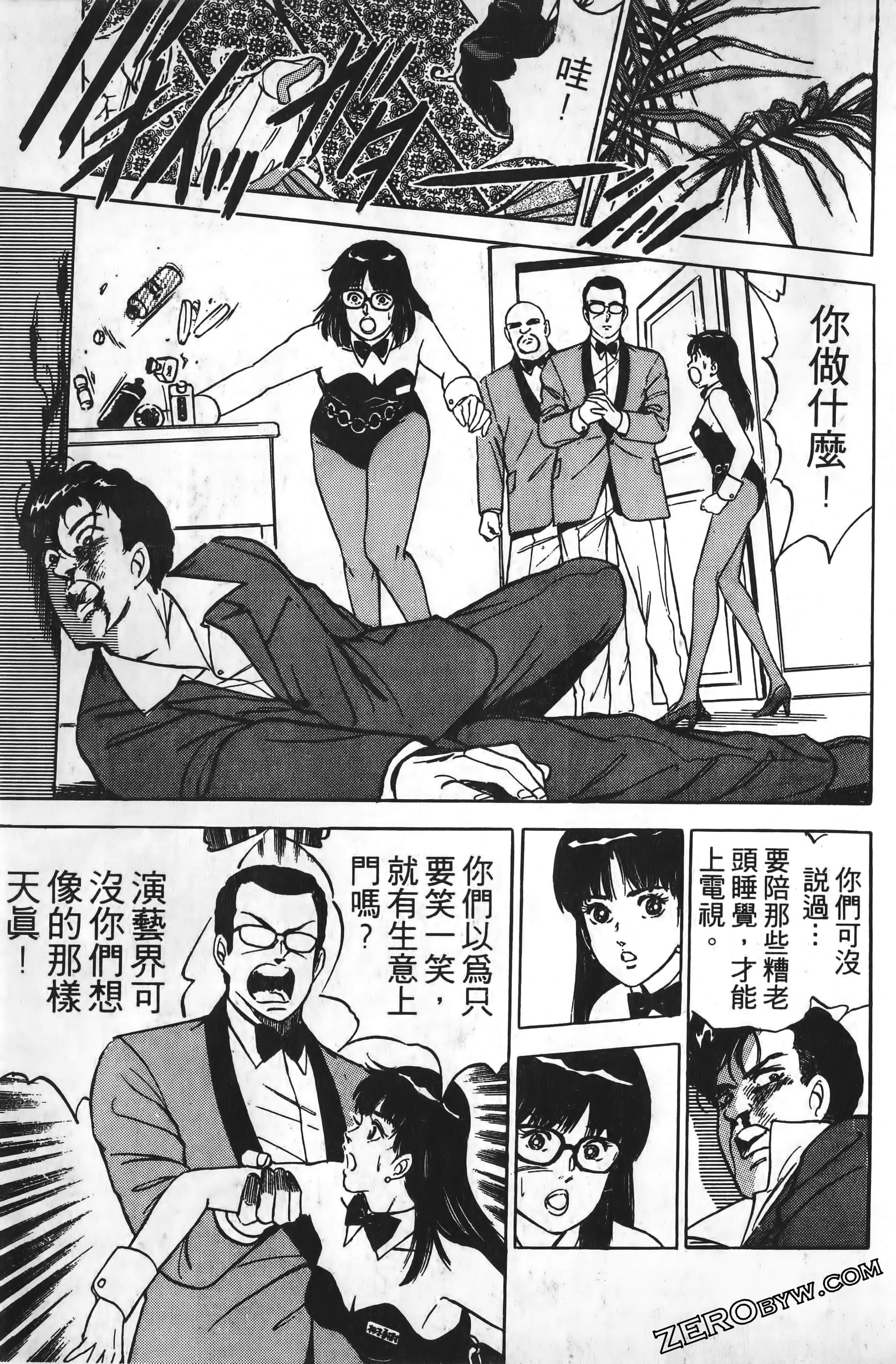 Page 164