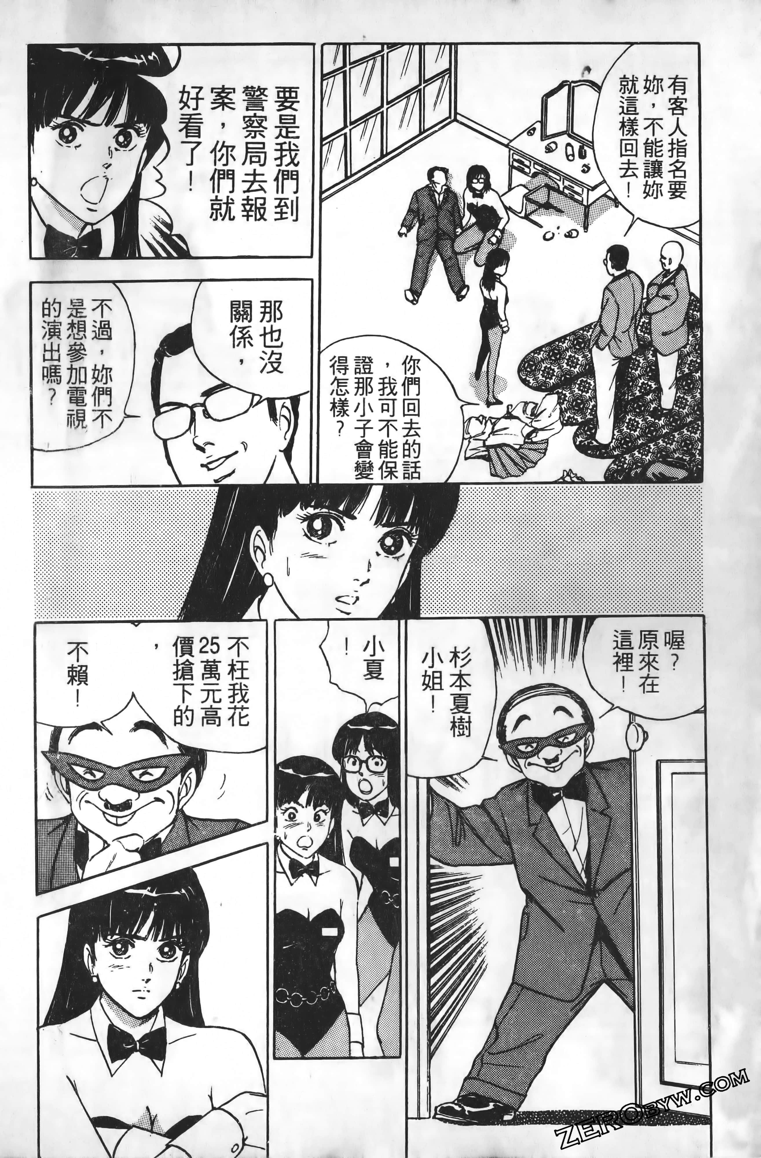 Page 165