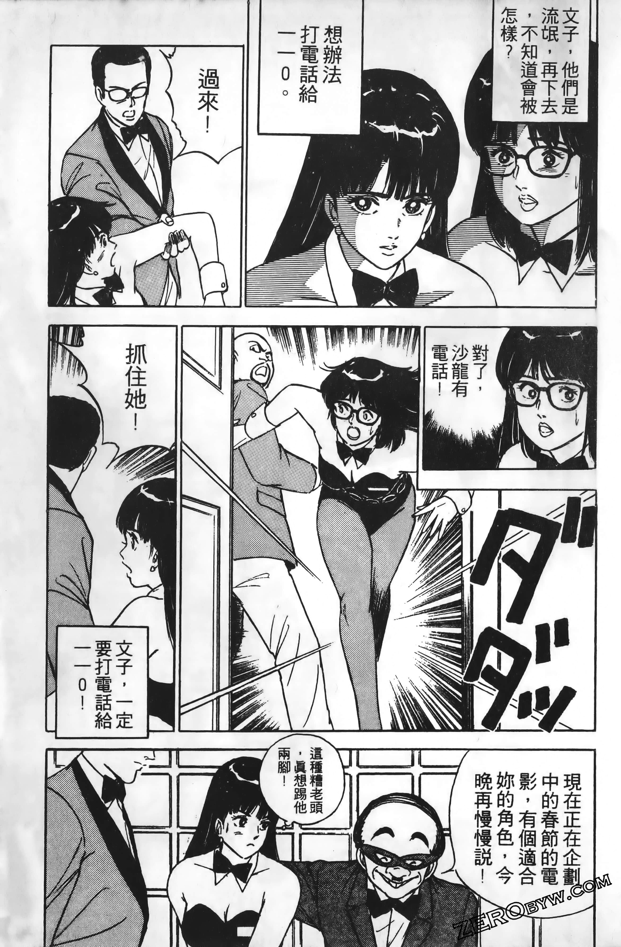 Page 166