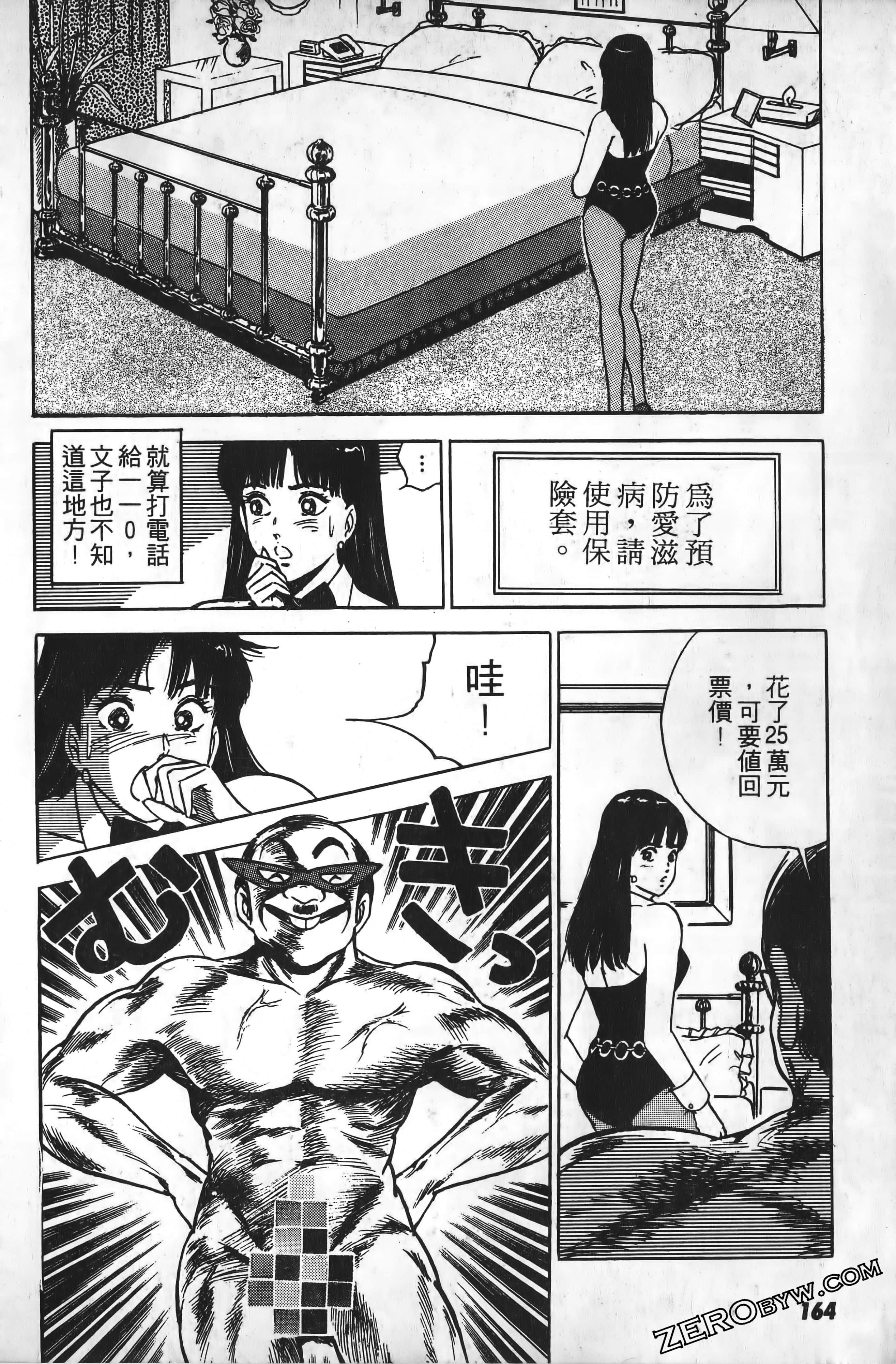 Page 167