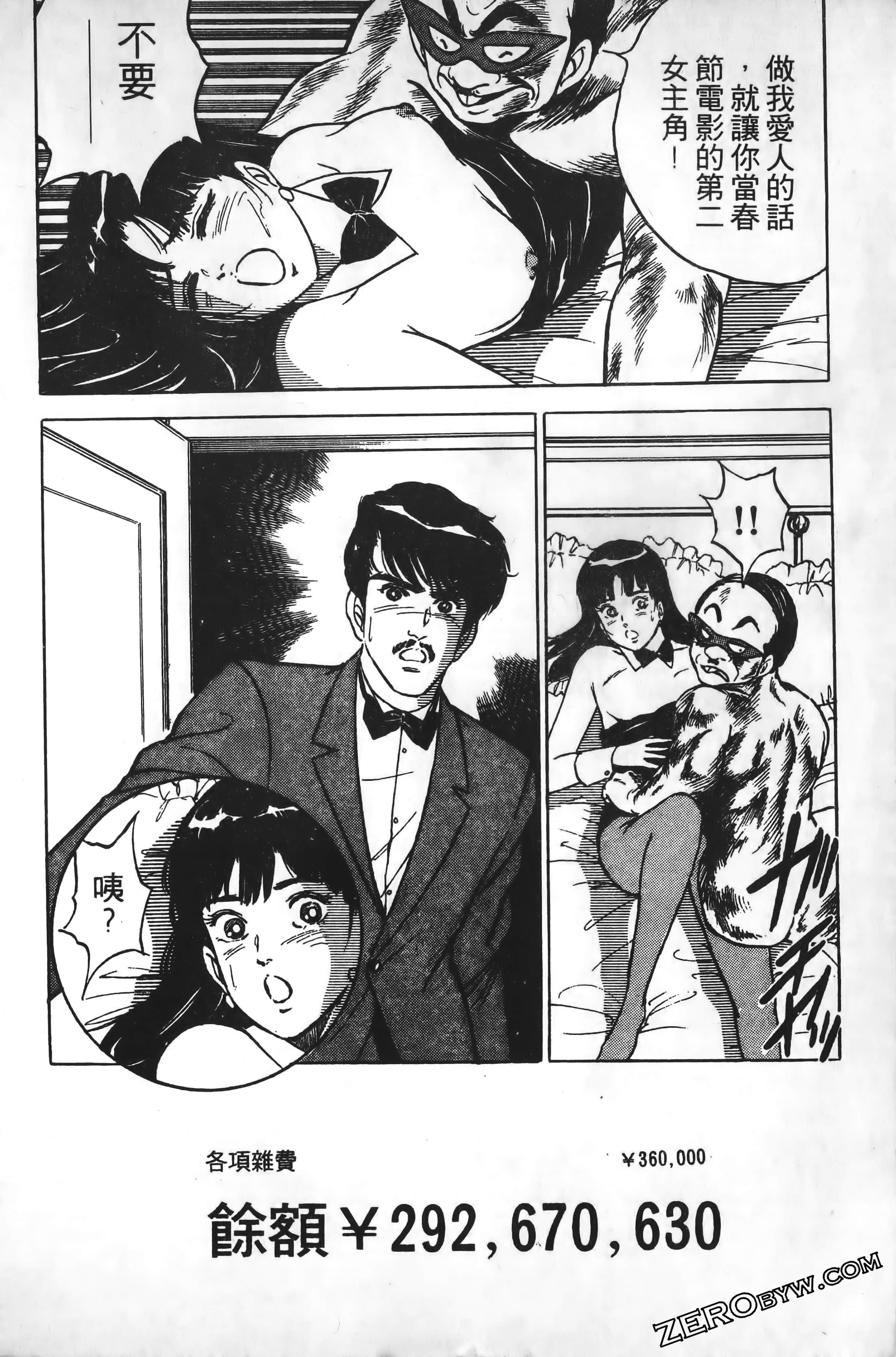 Page 169