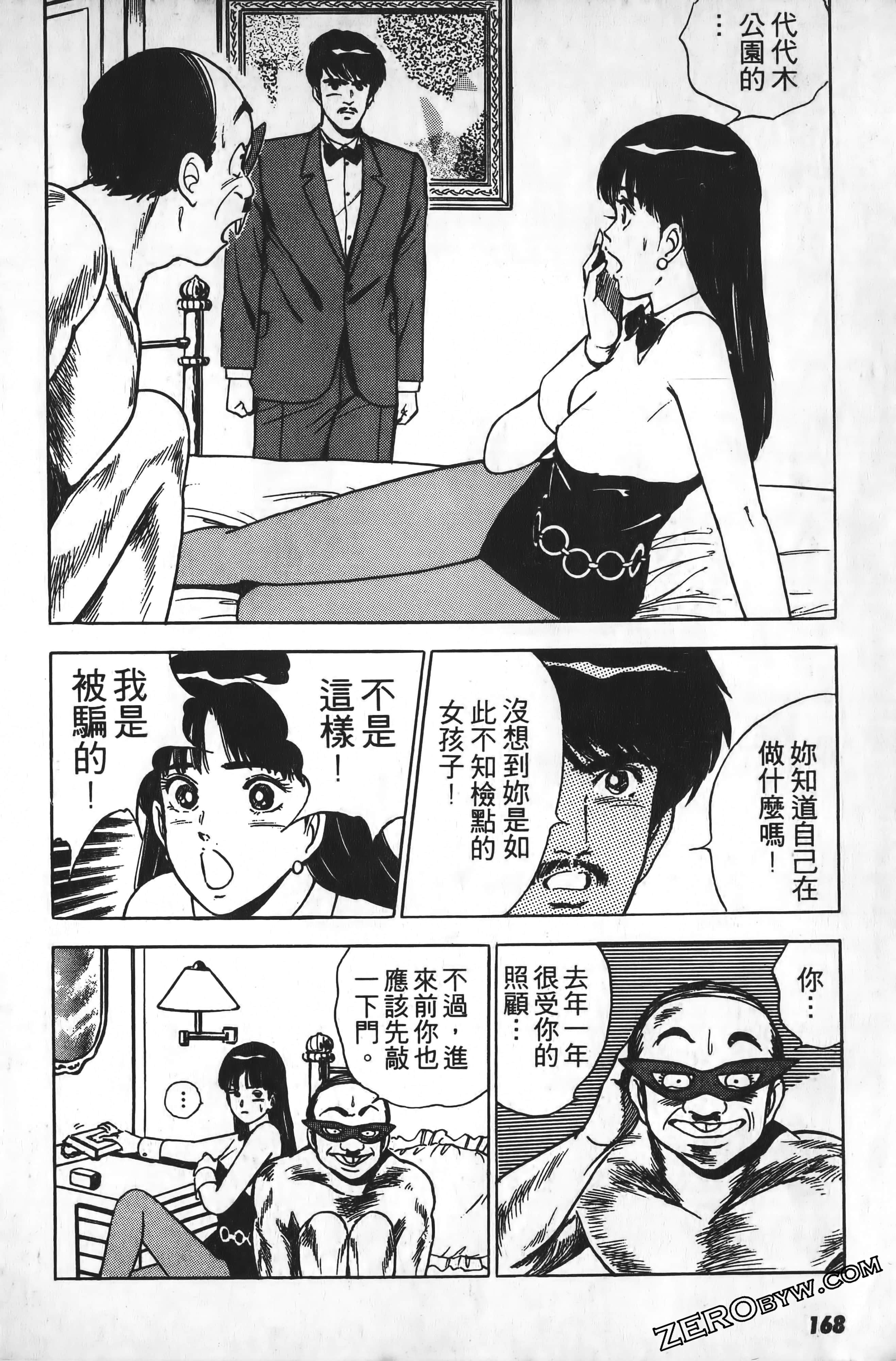 Page 171