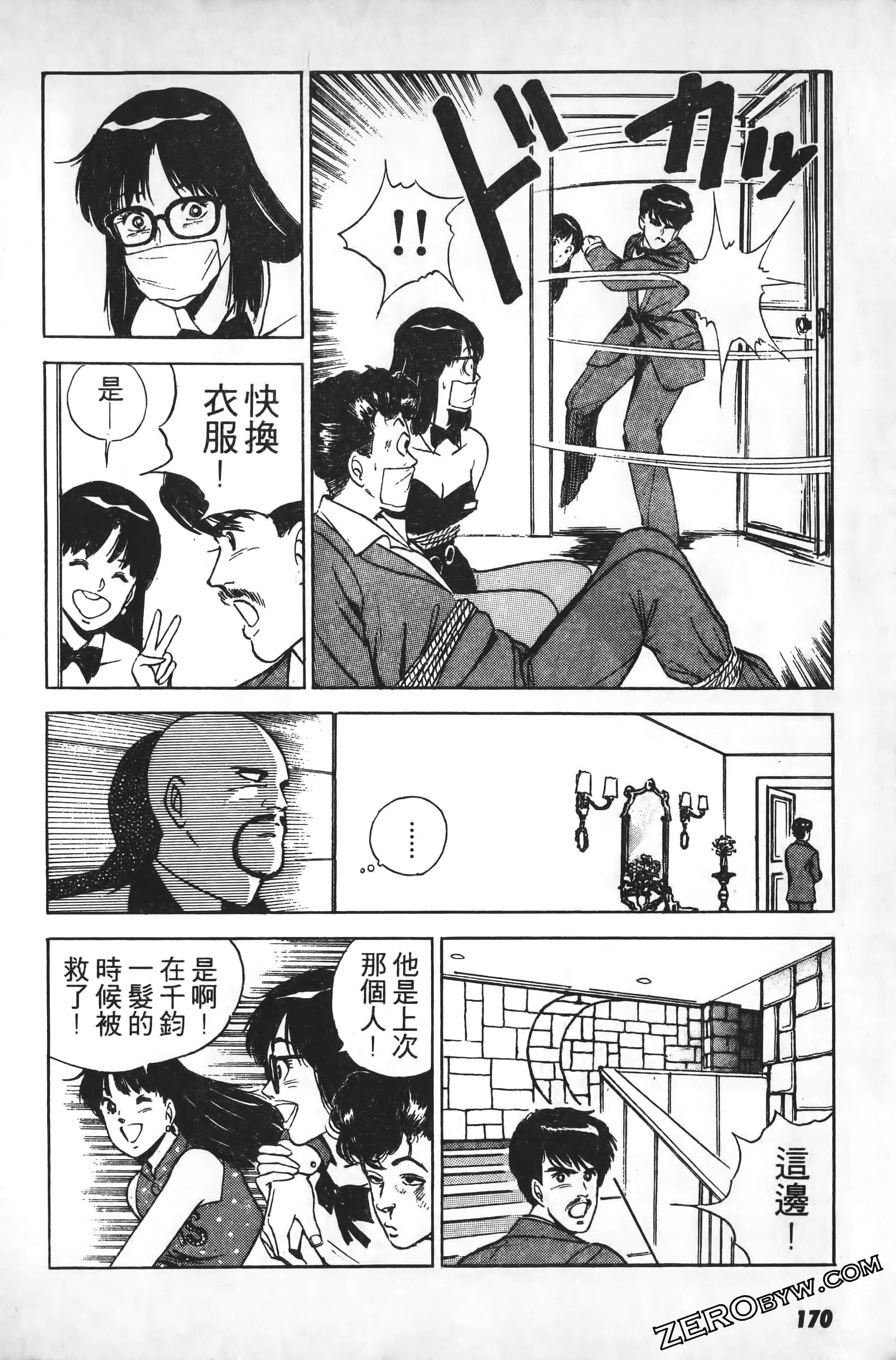 Page 173