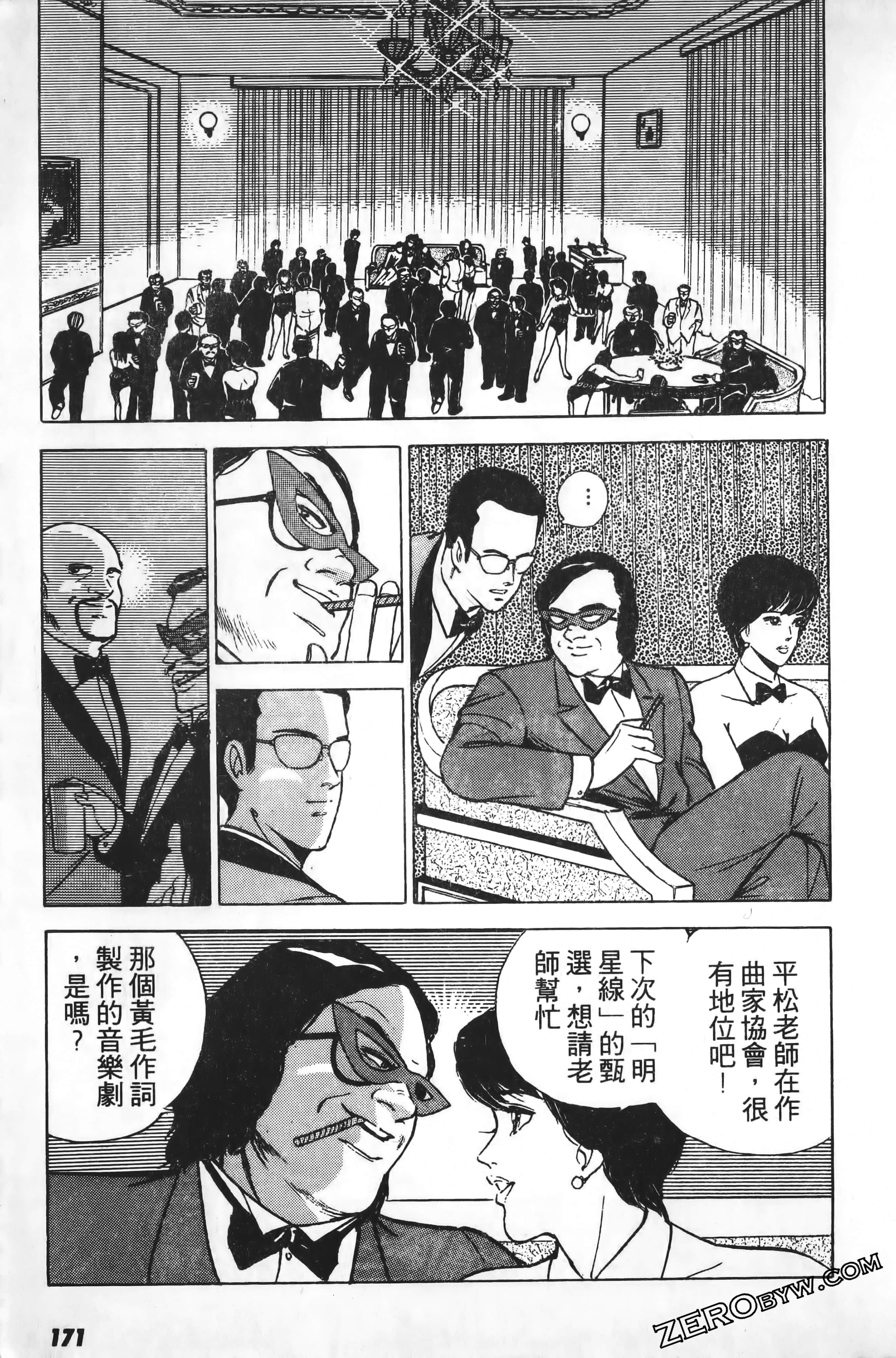 Page 174