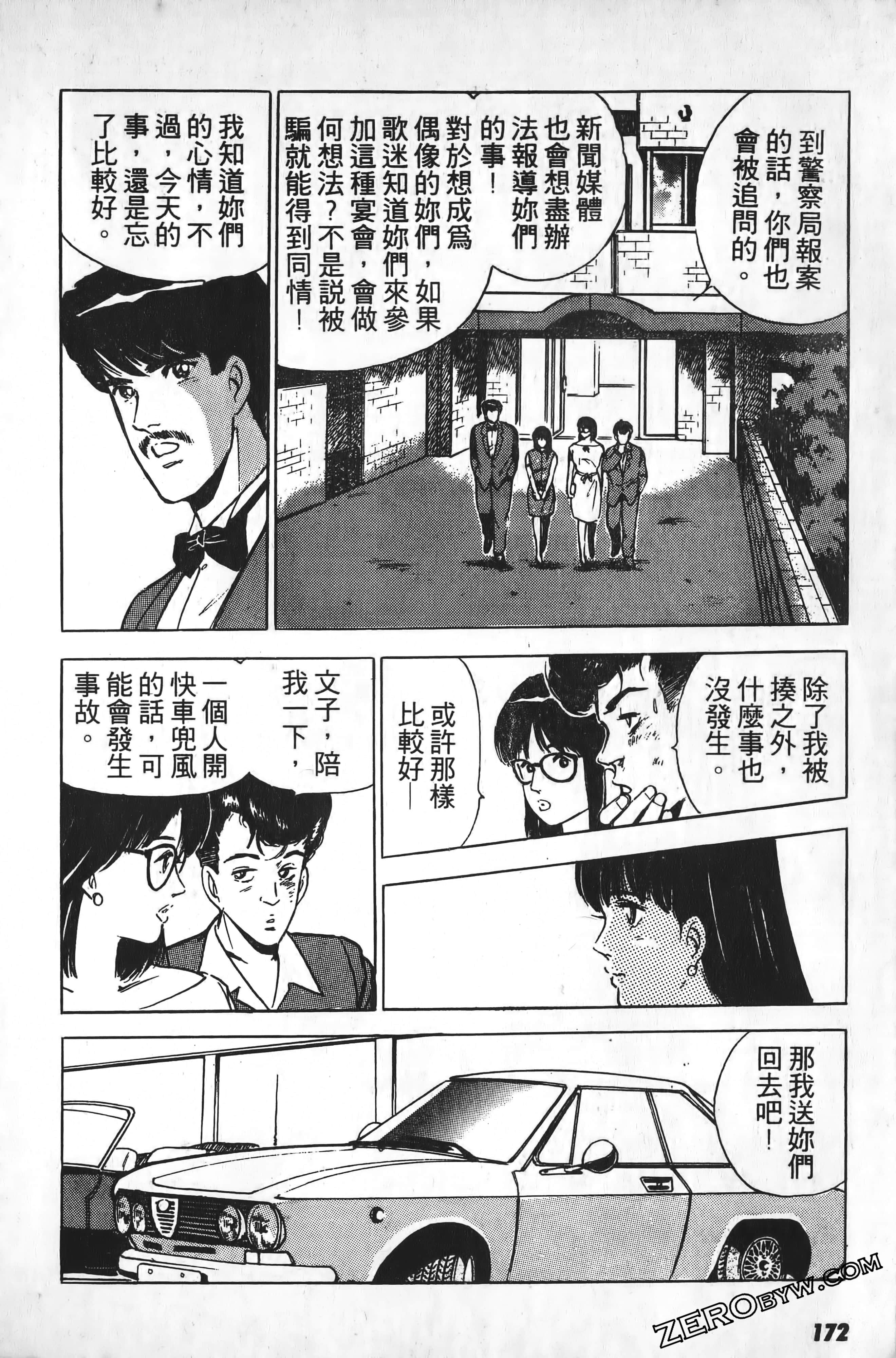 Page 175