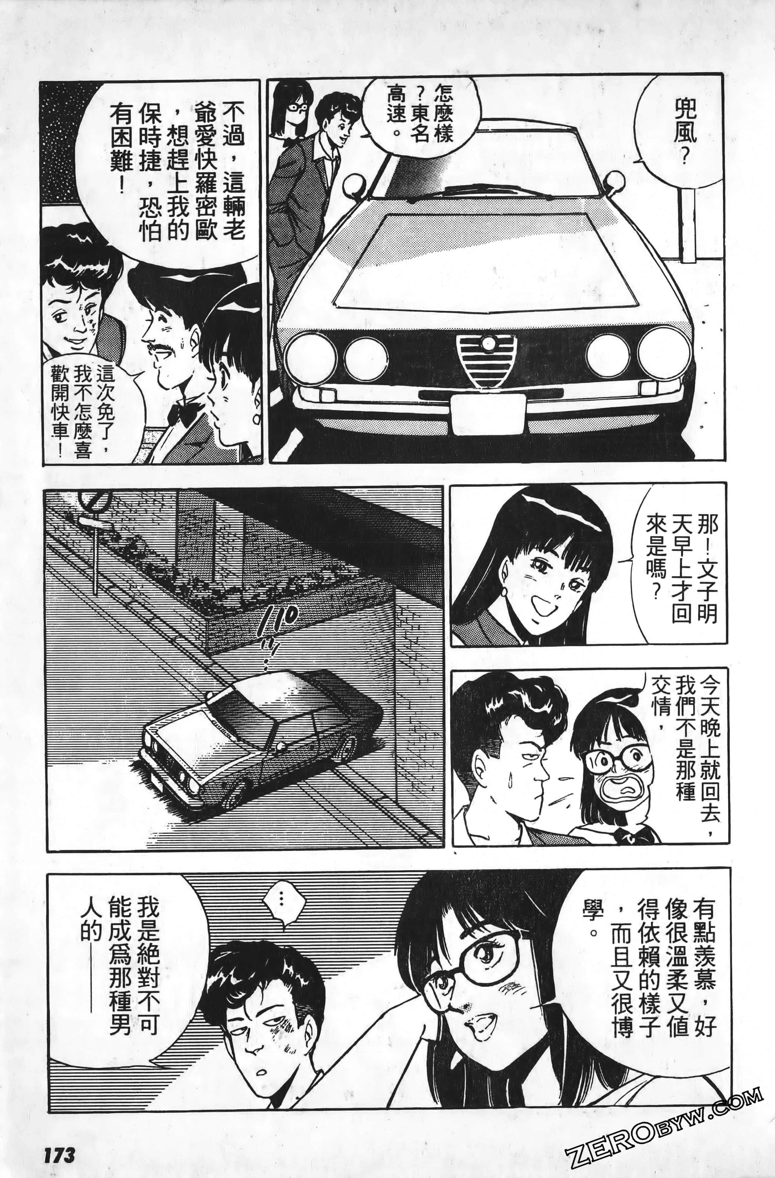 Page 176