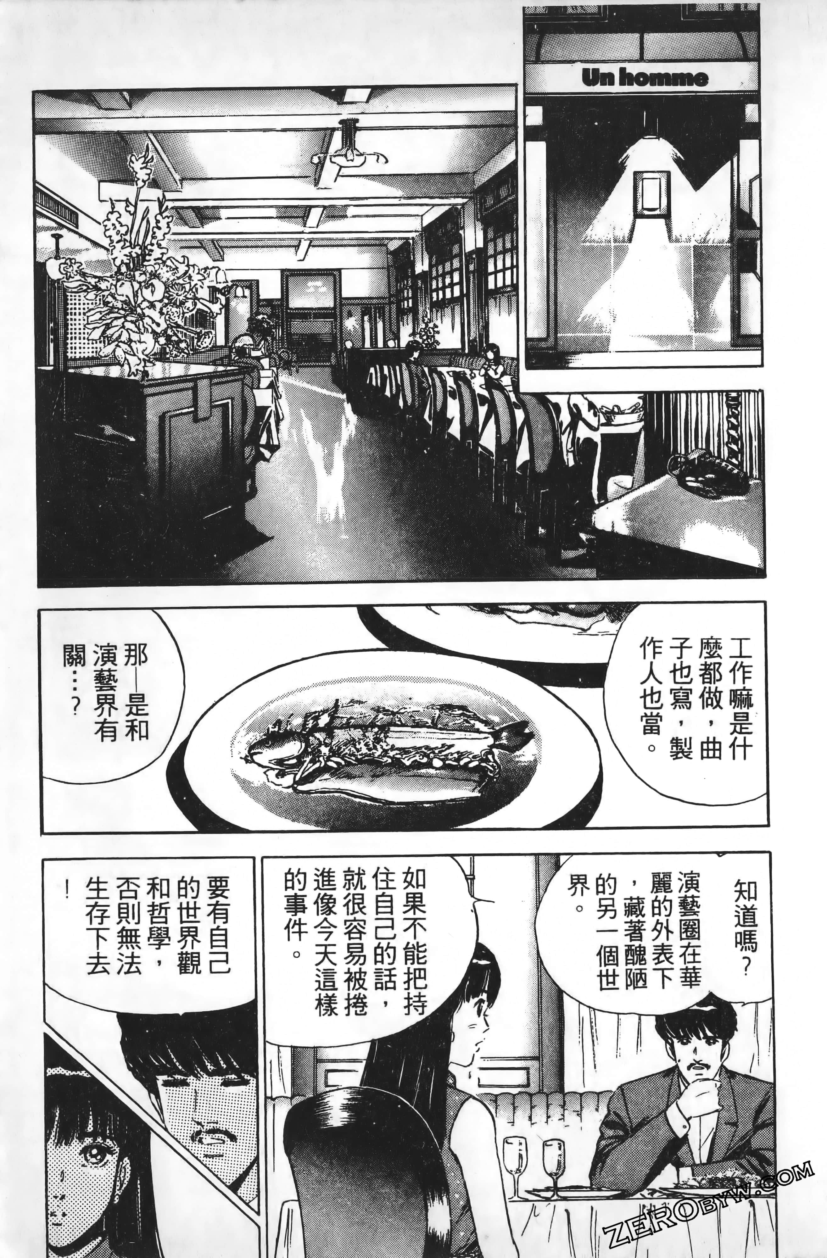 Page 178