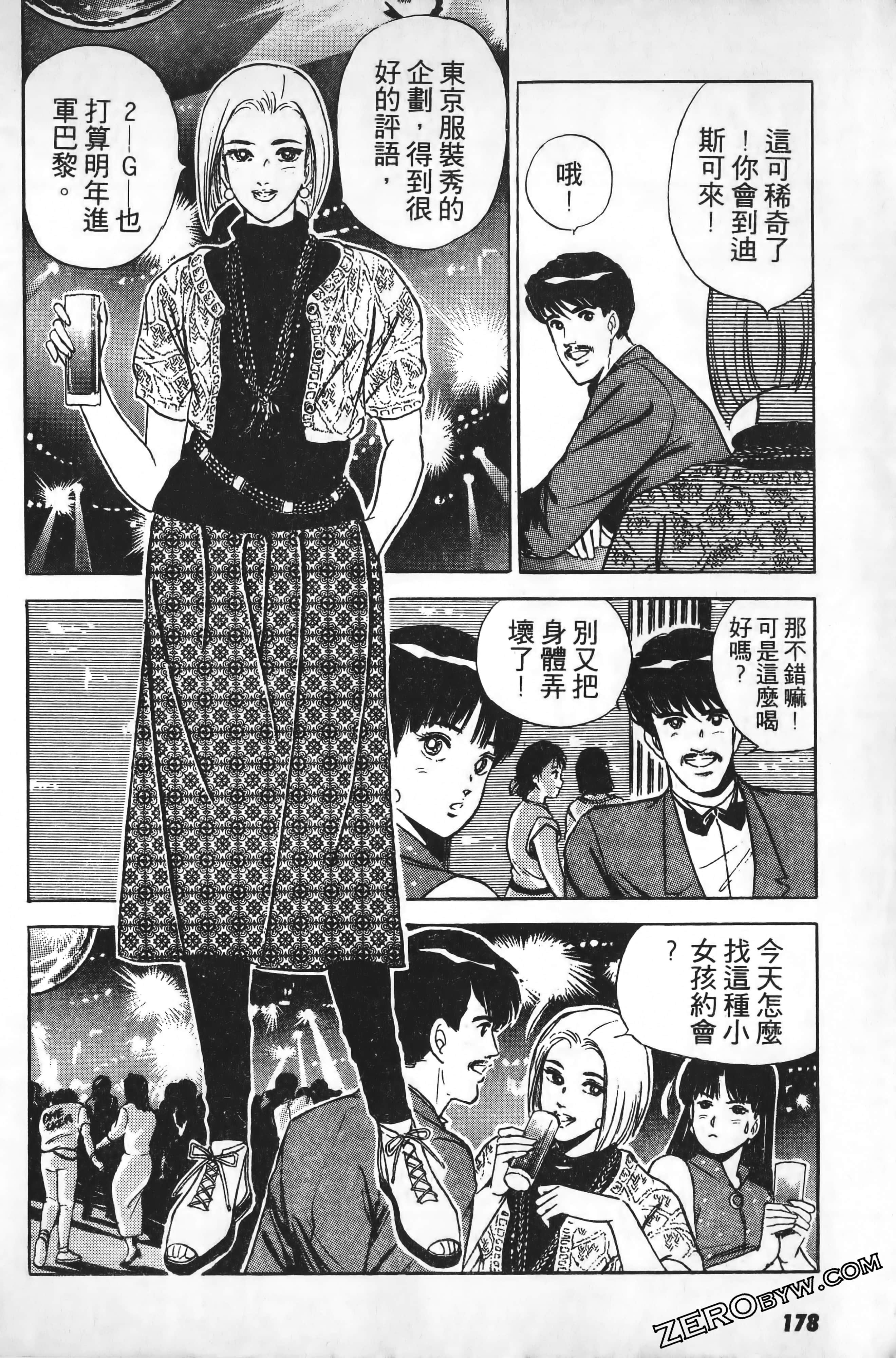 Page 181
