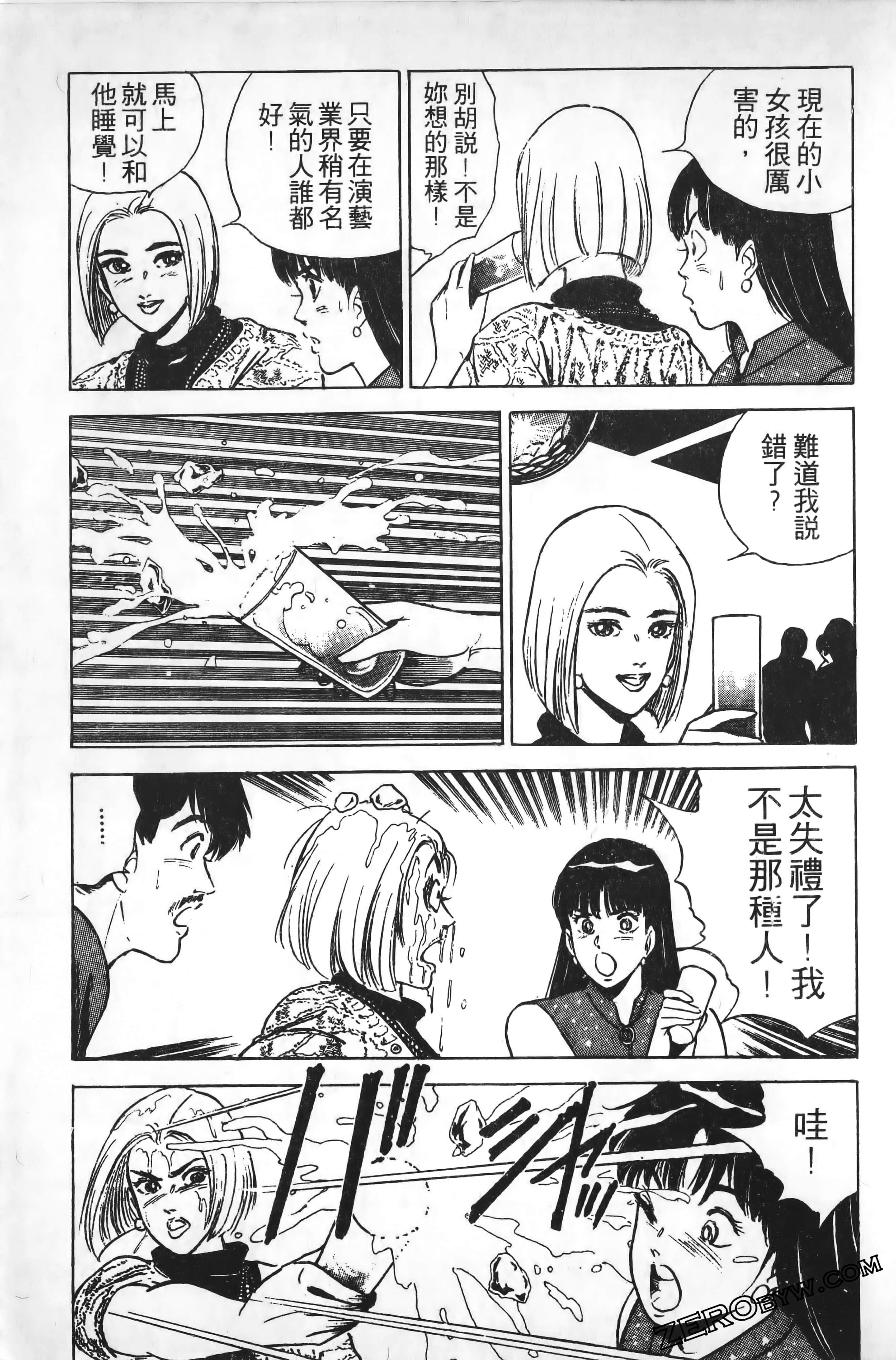 Page 182