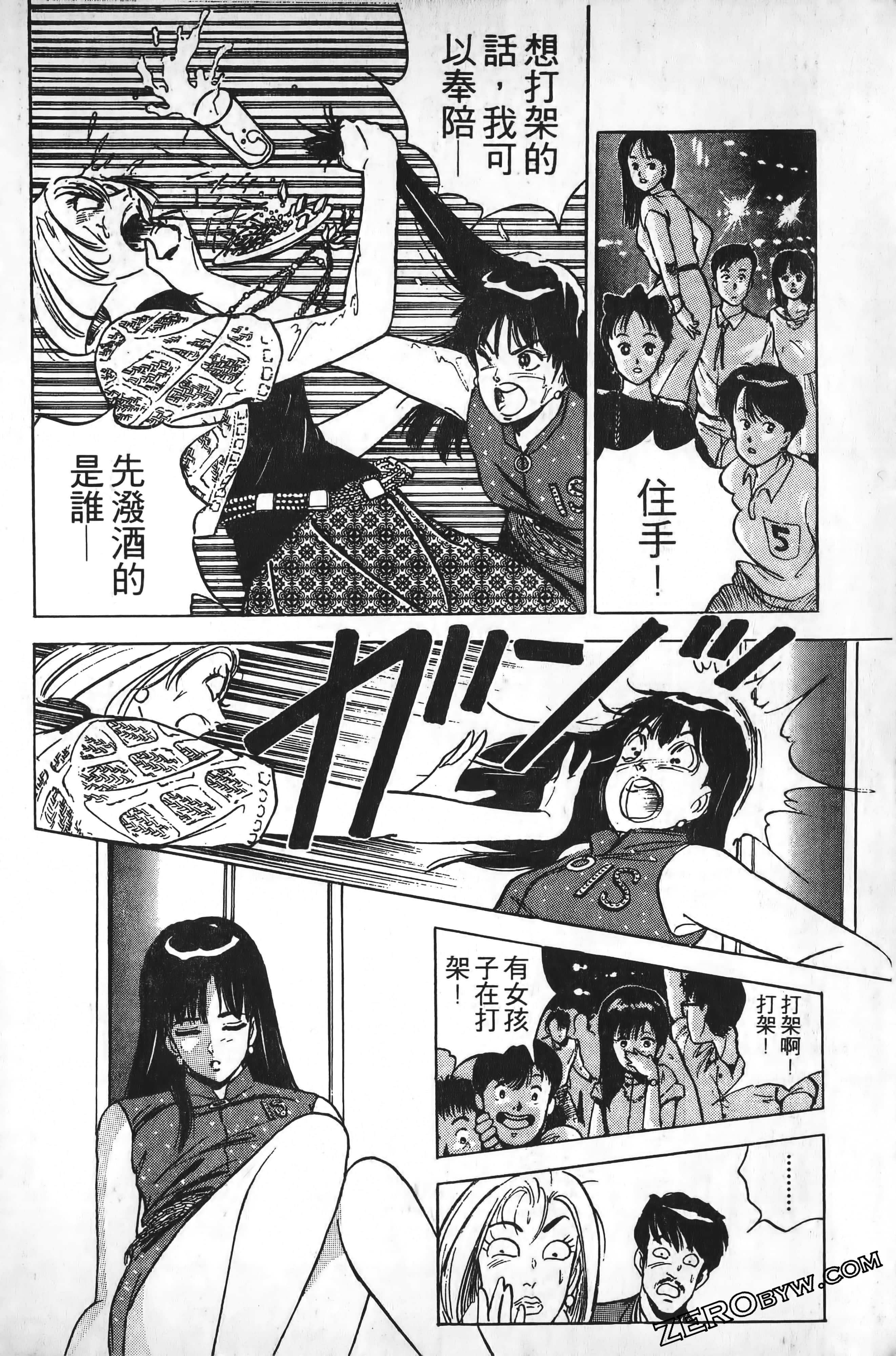 Page 183