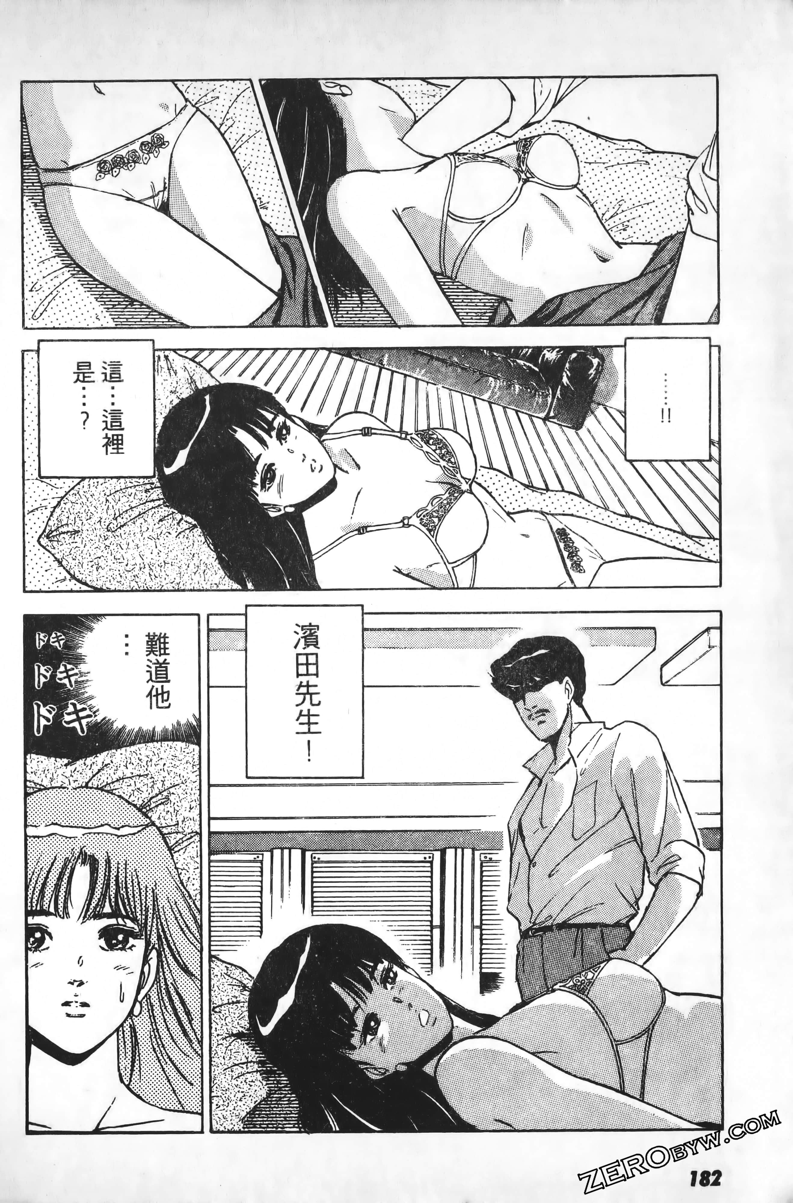 Page 185