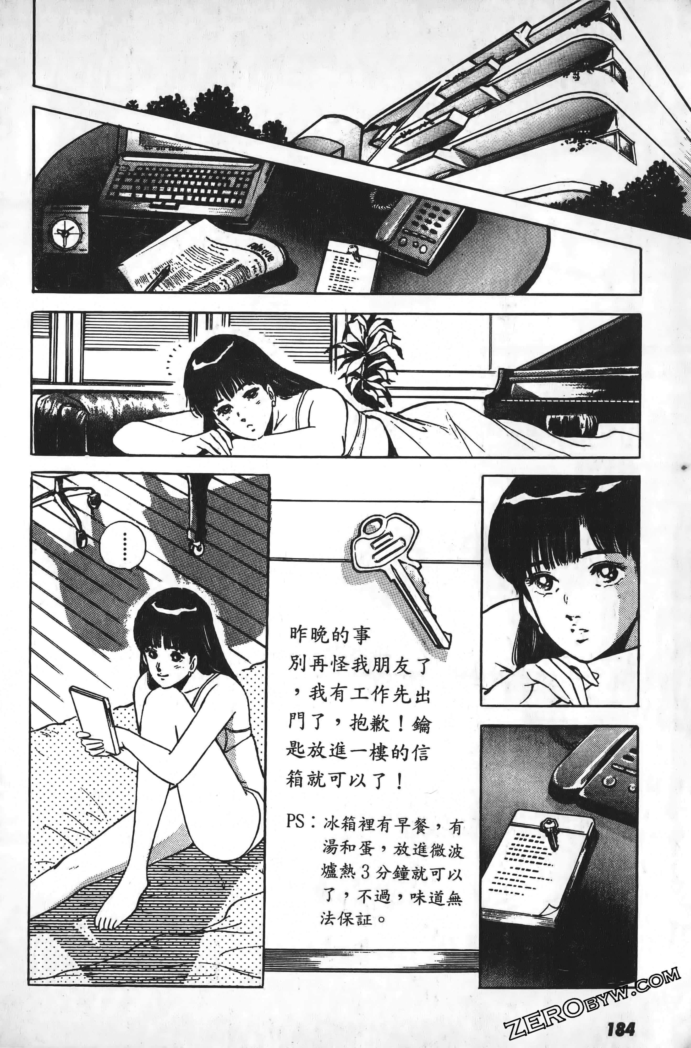 Page 187
