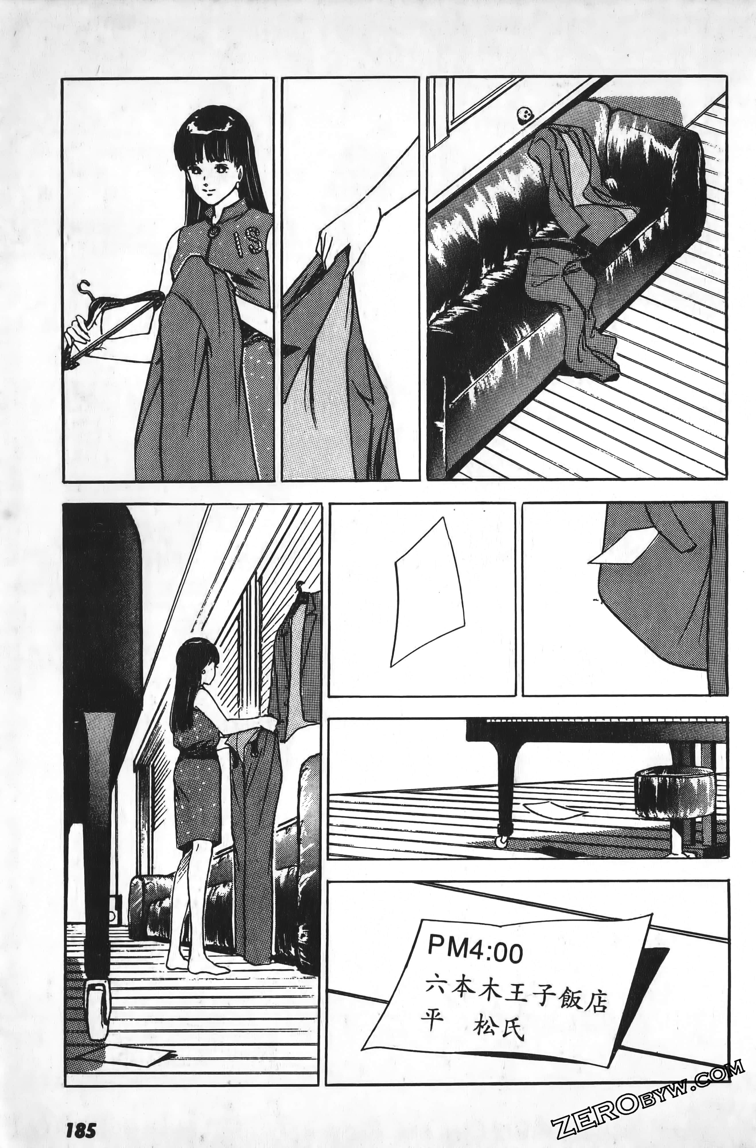 Page 188