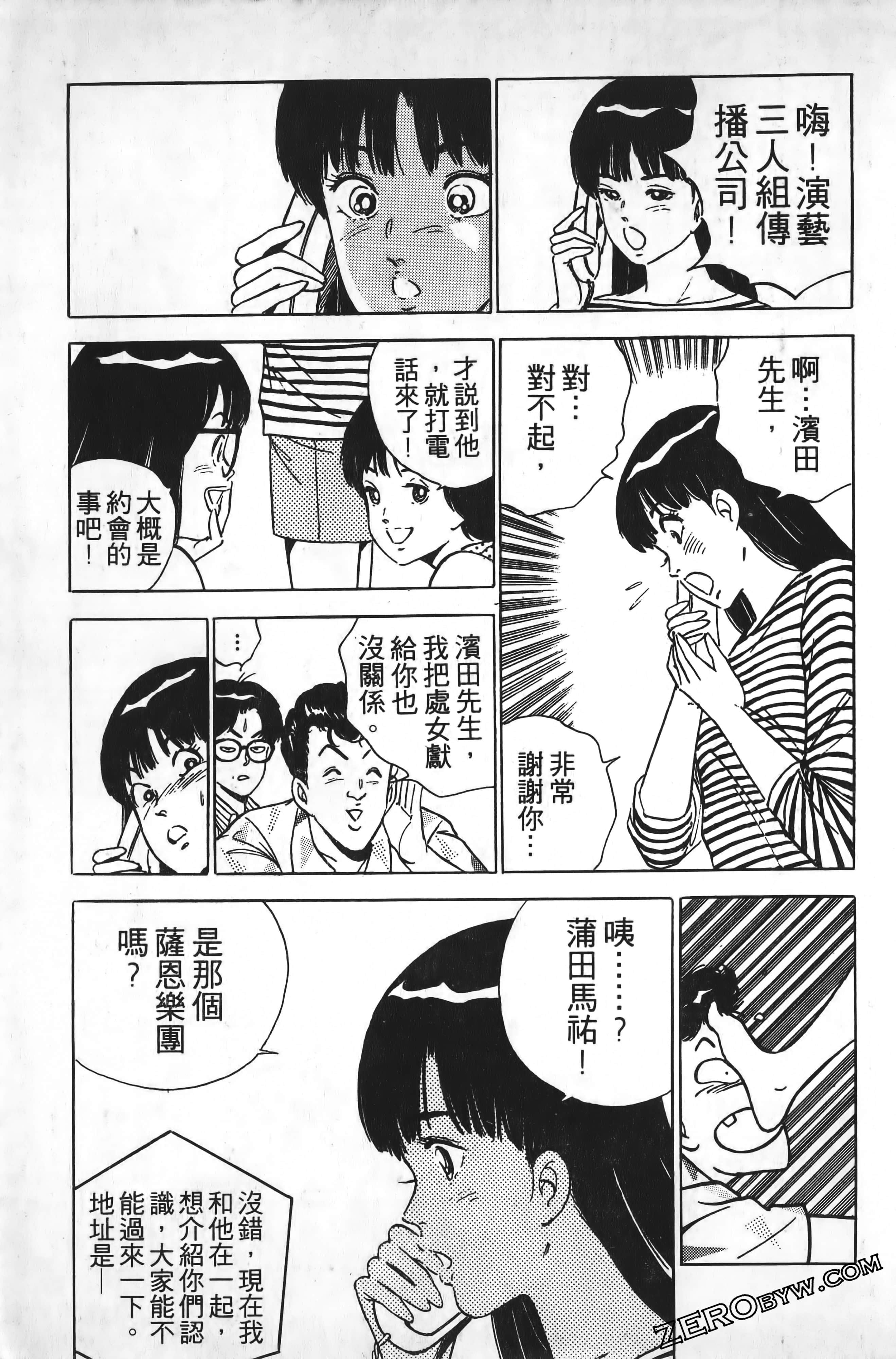 Page 192