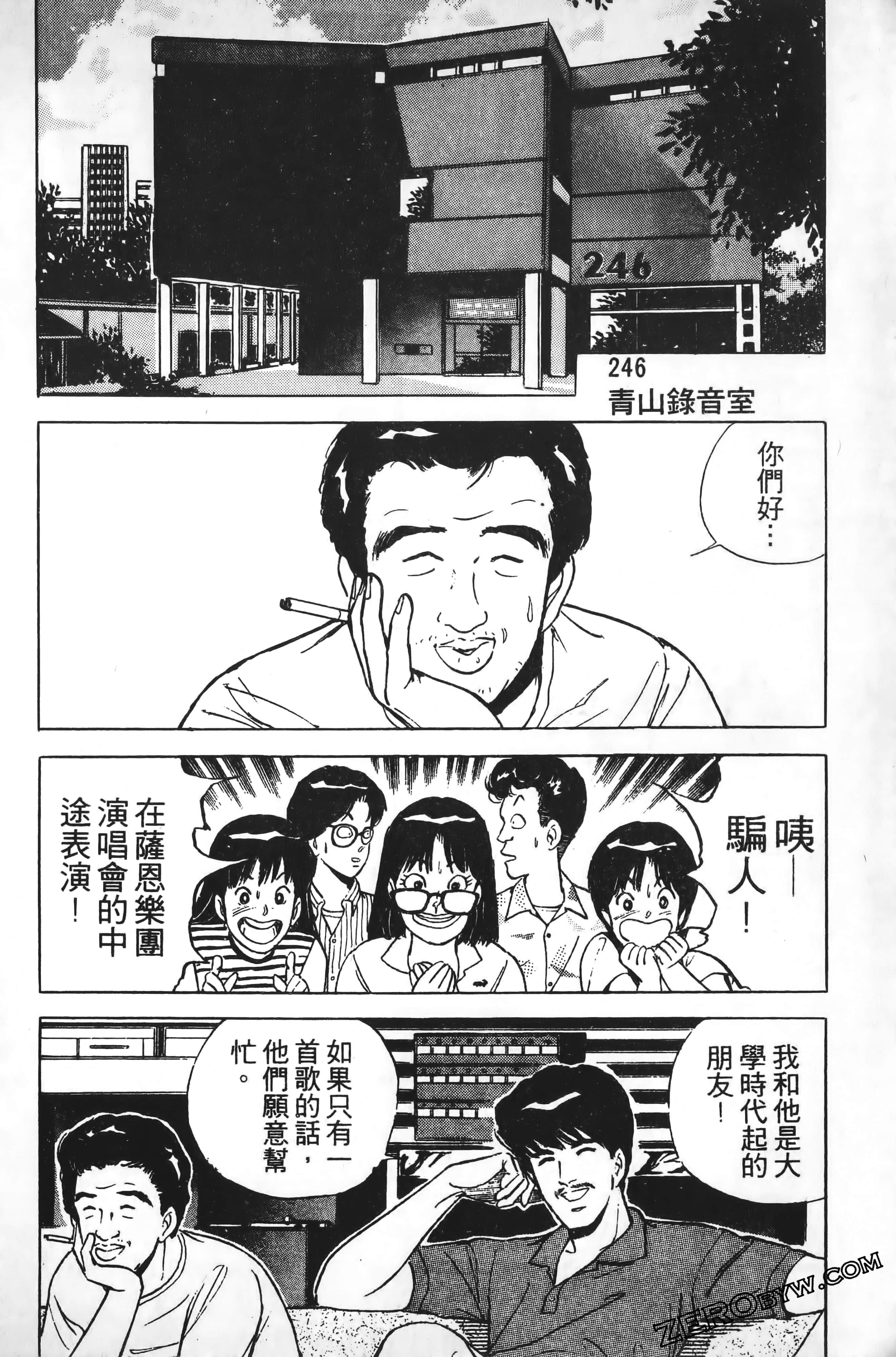 Page 193