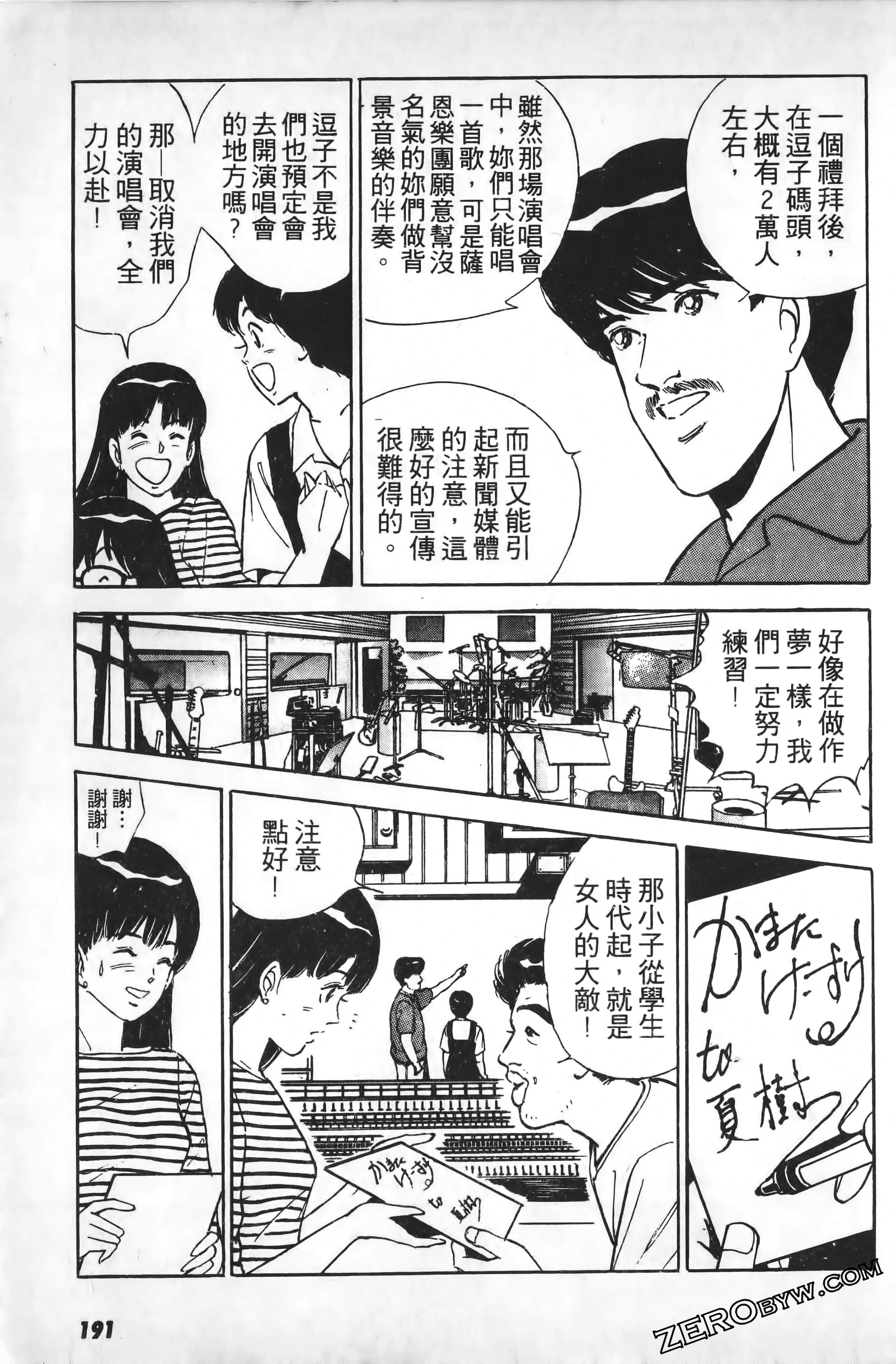 Page 194