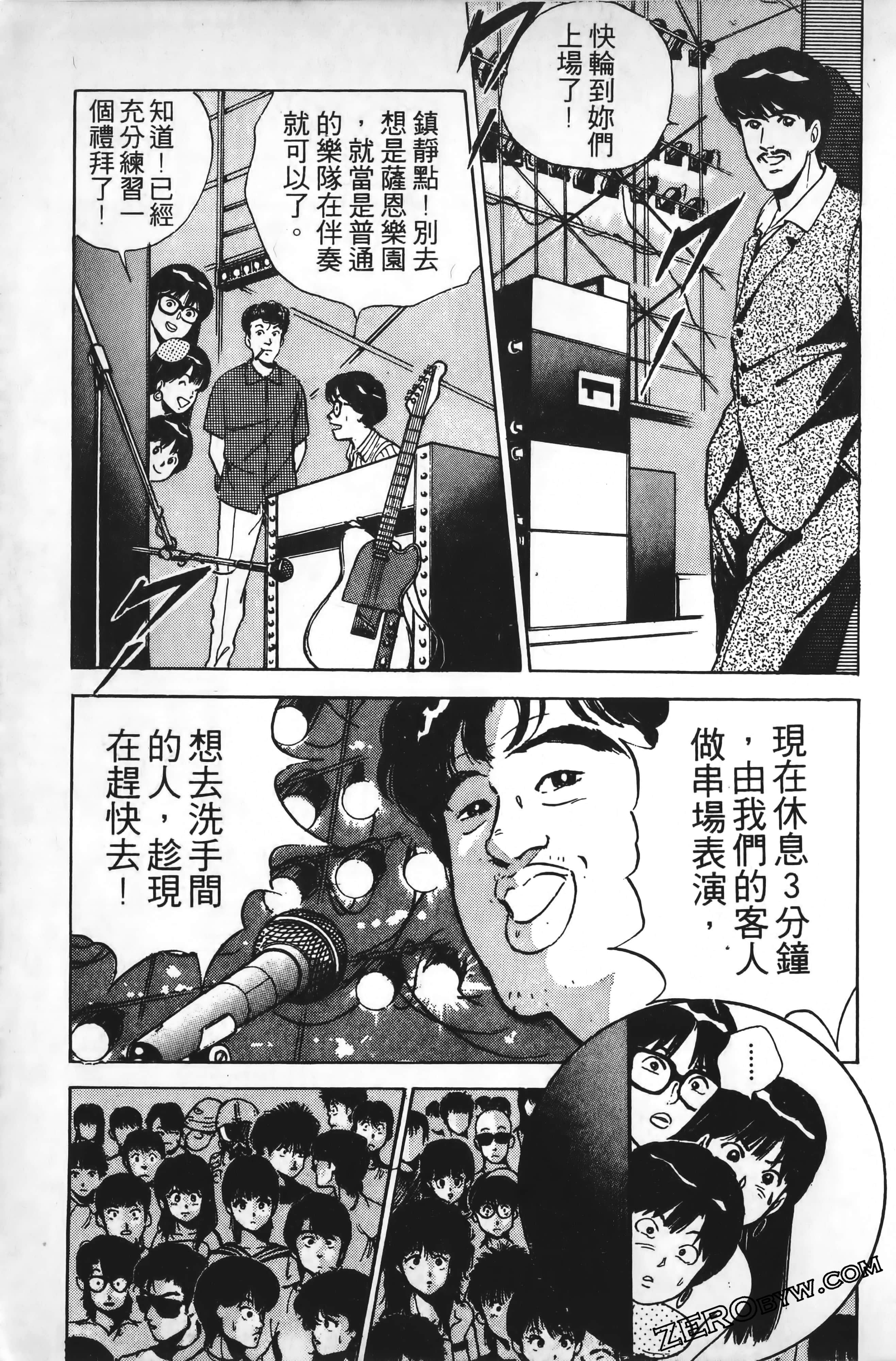 Page 196