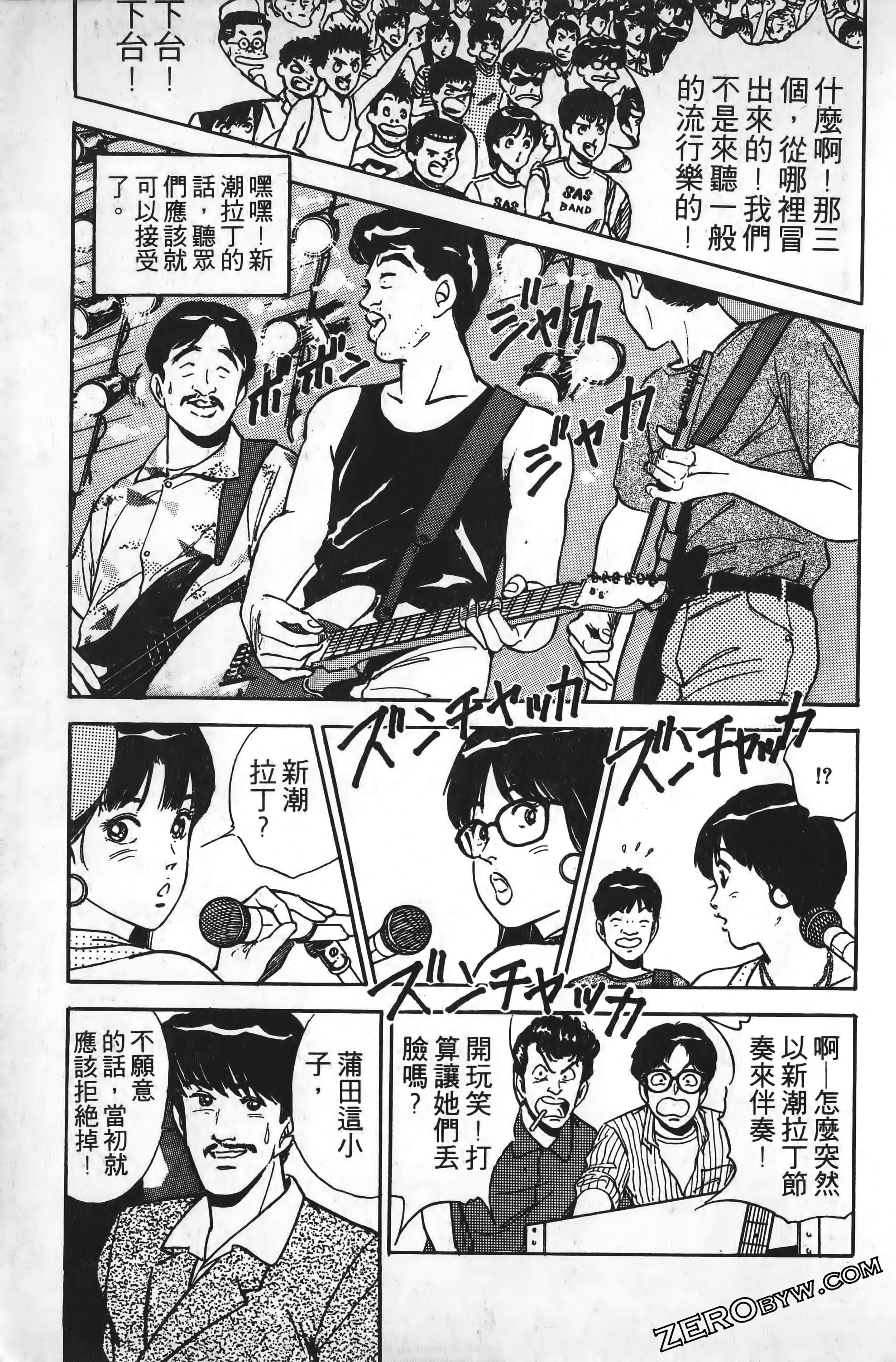 Page 198