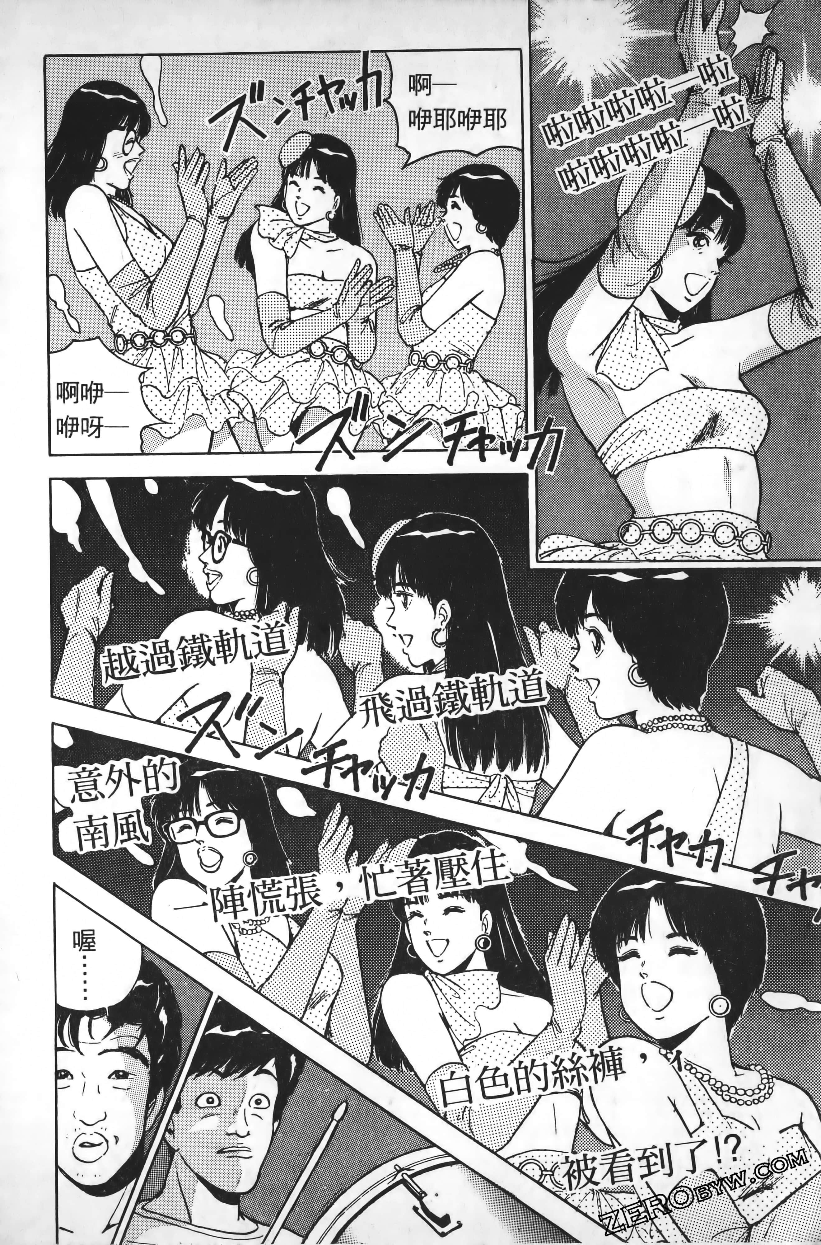 Page 199