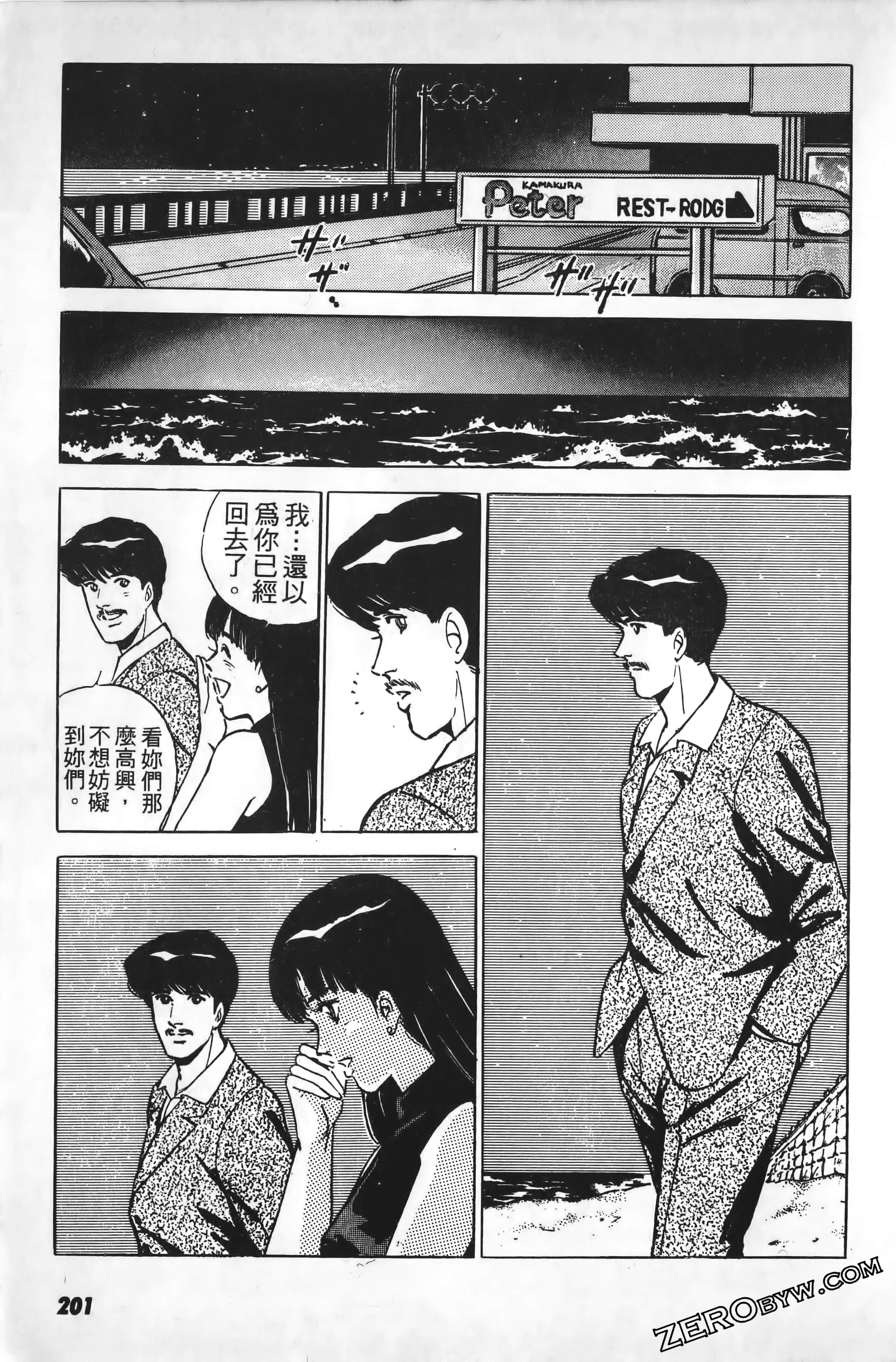 Page 204