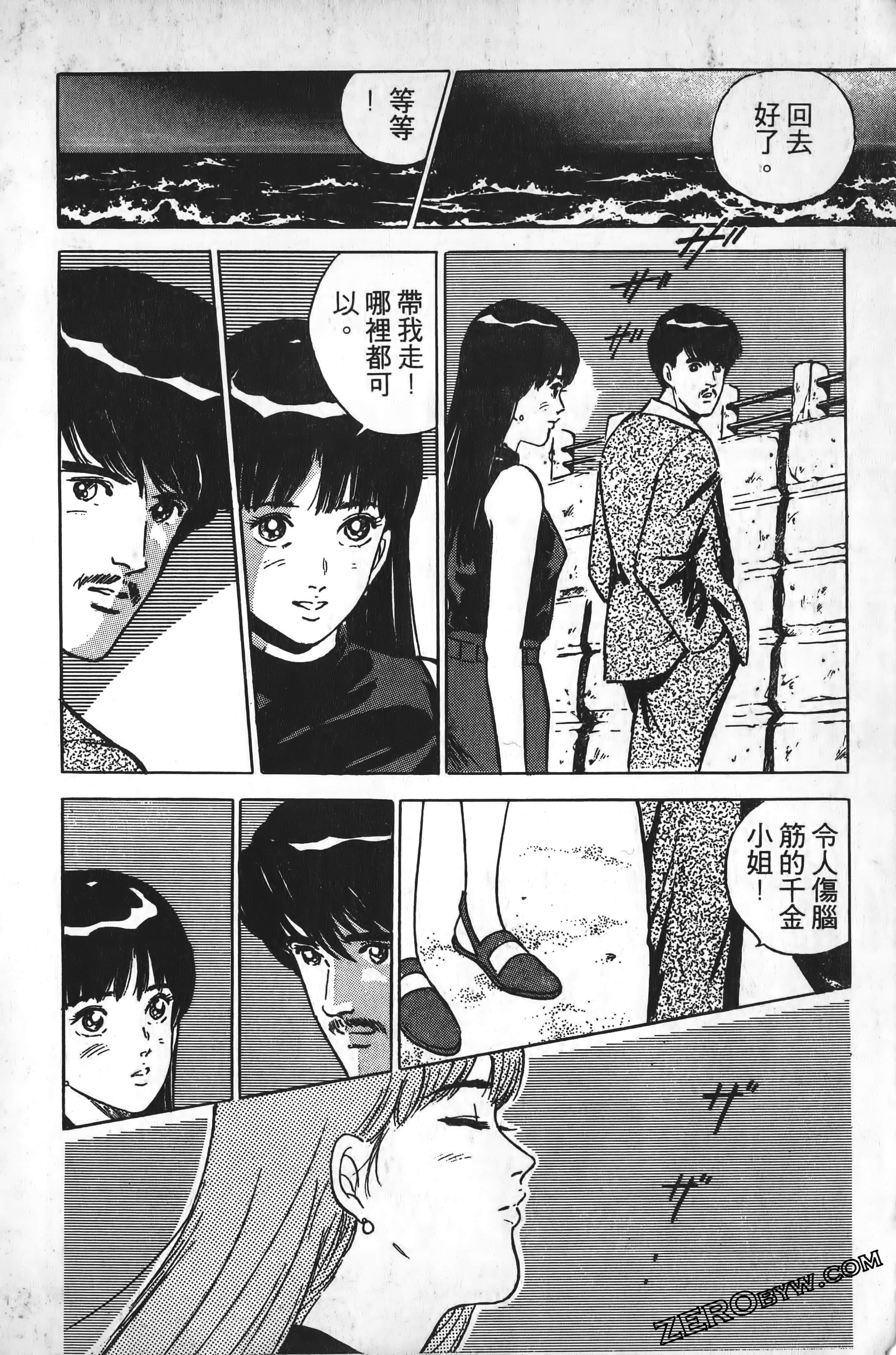 Page 205