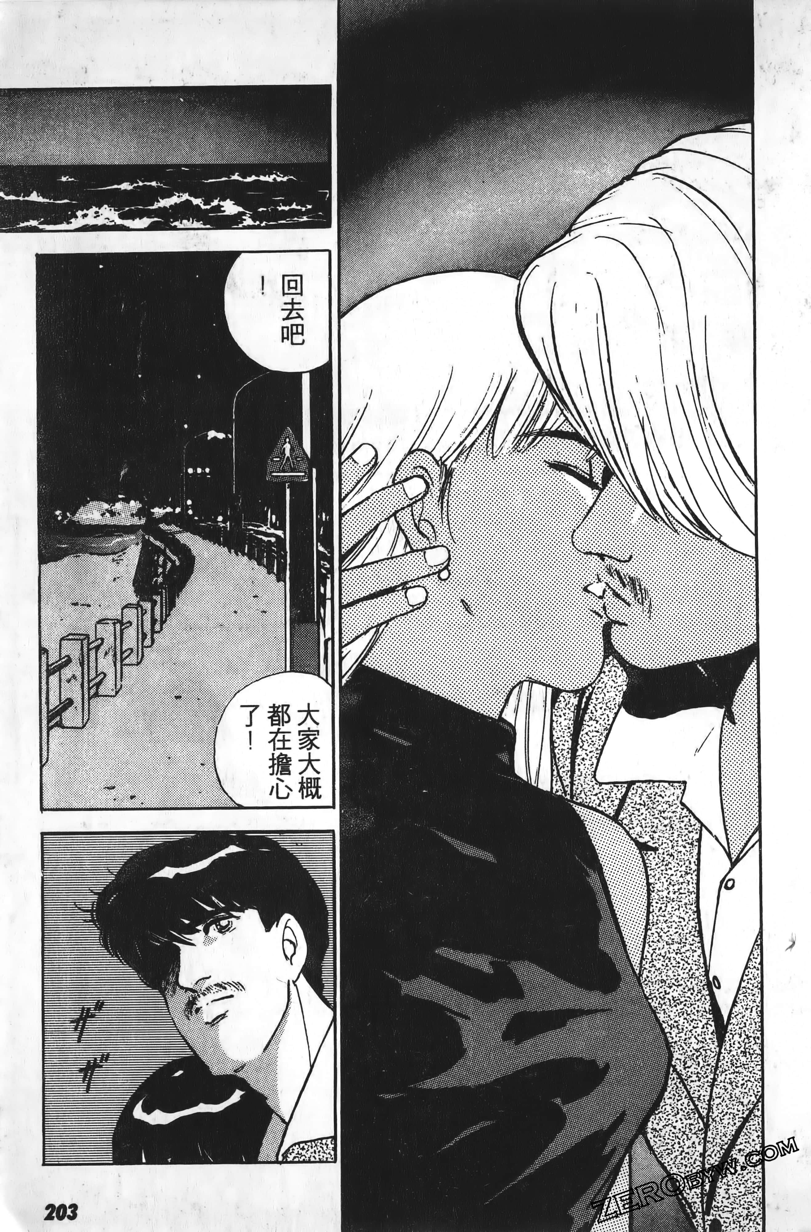 Page 206