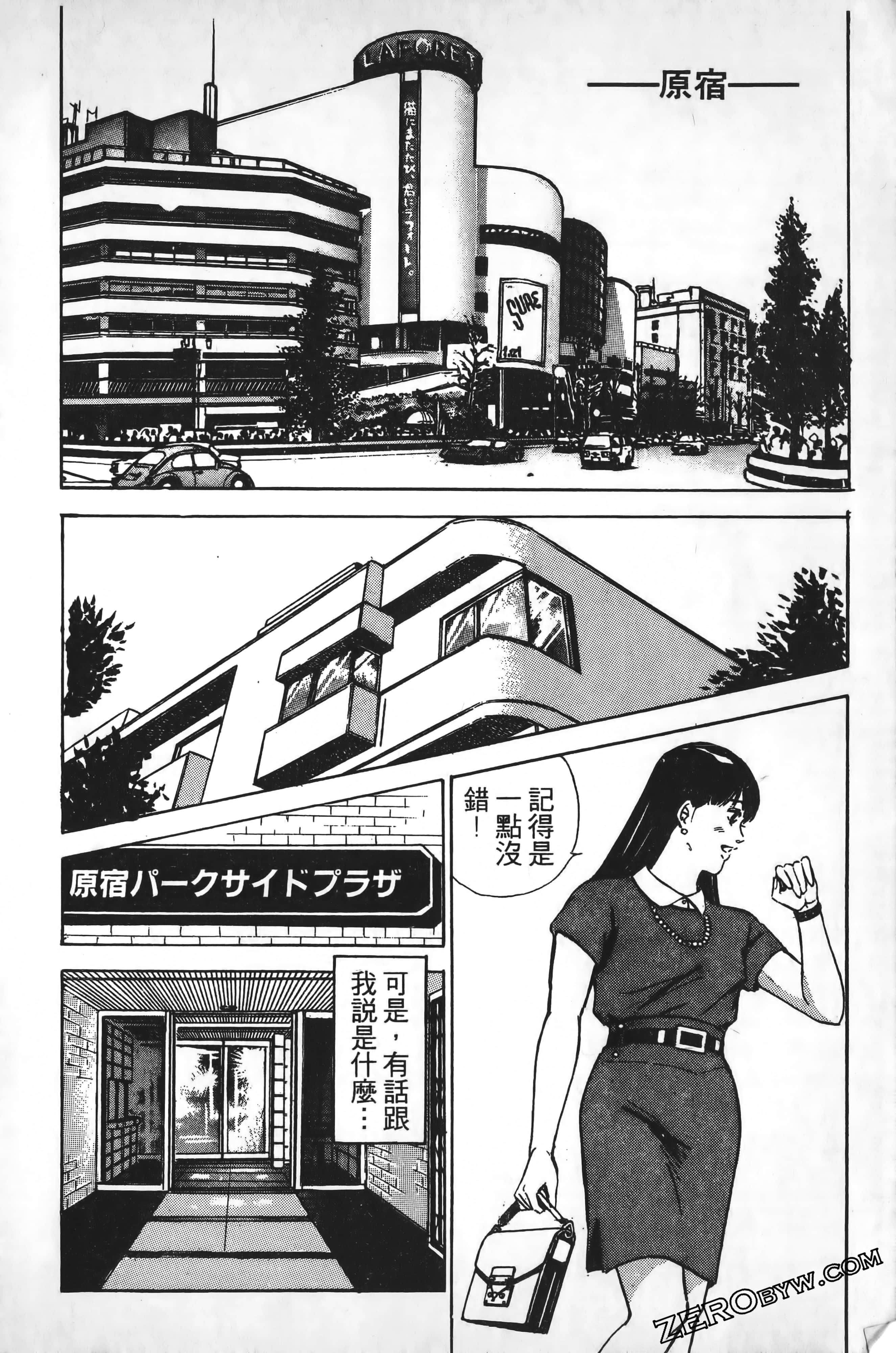 Page 207