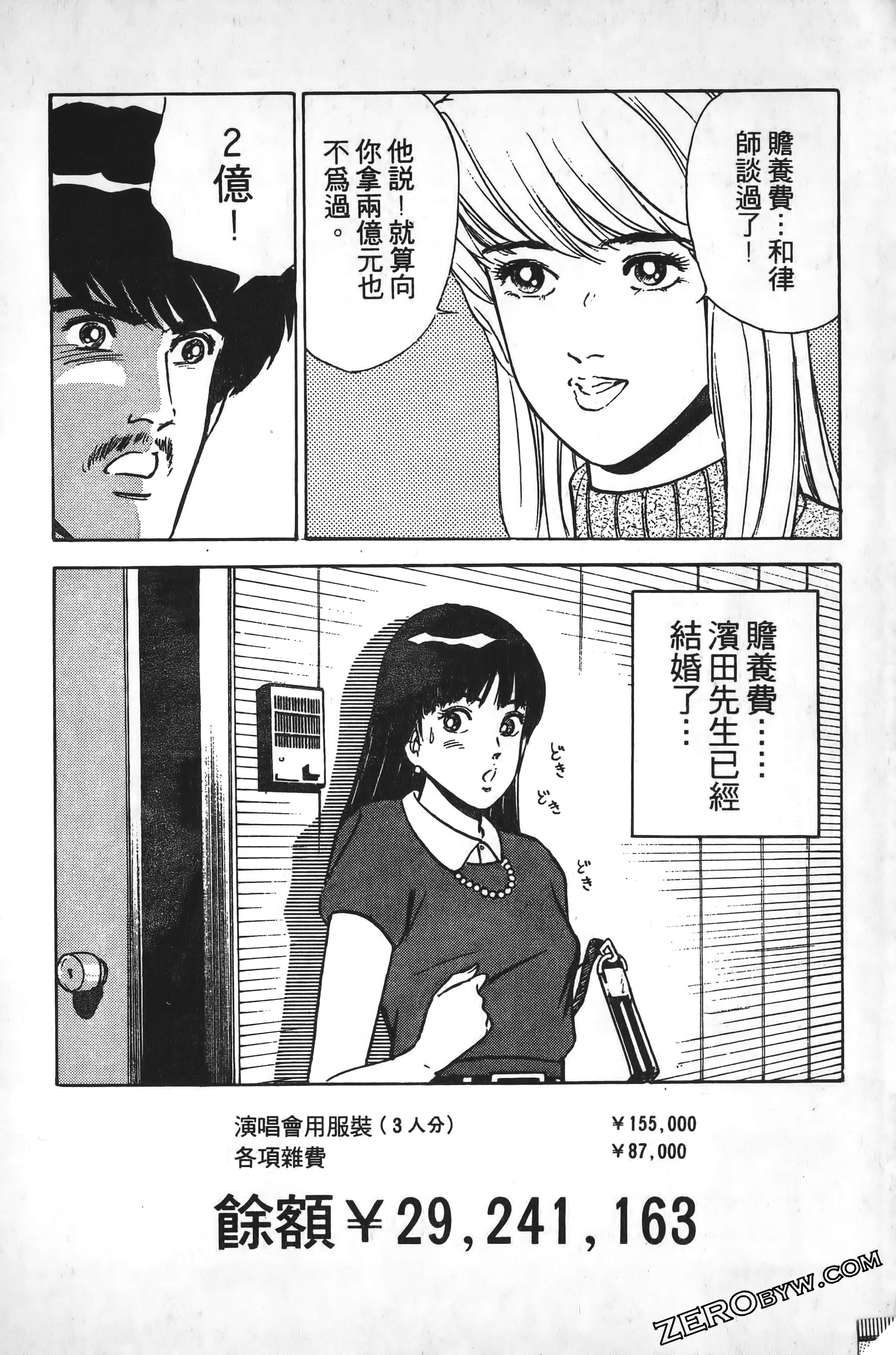 Page 209