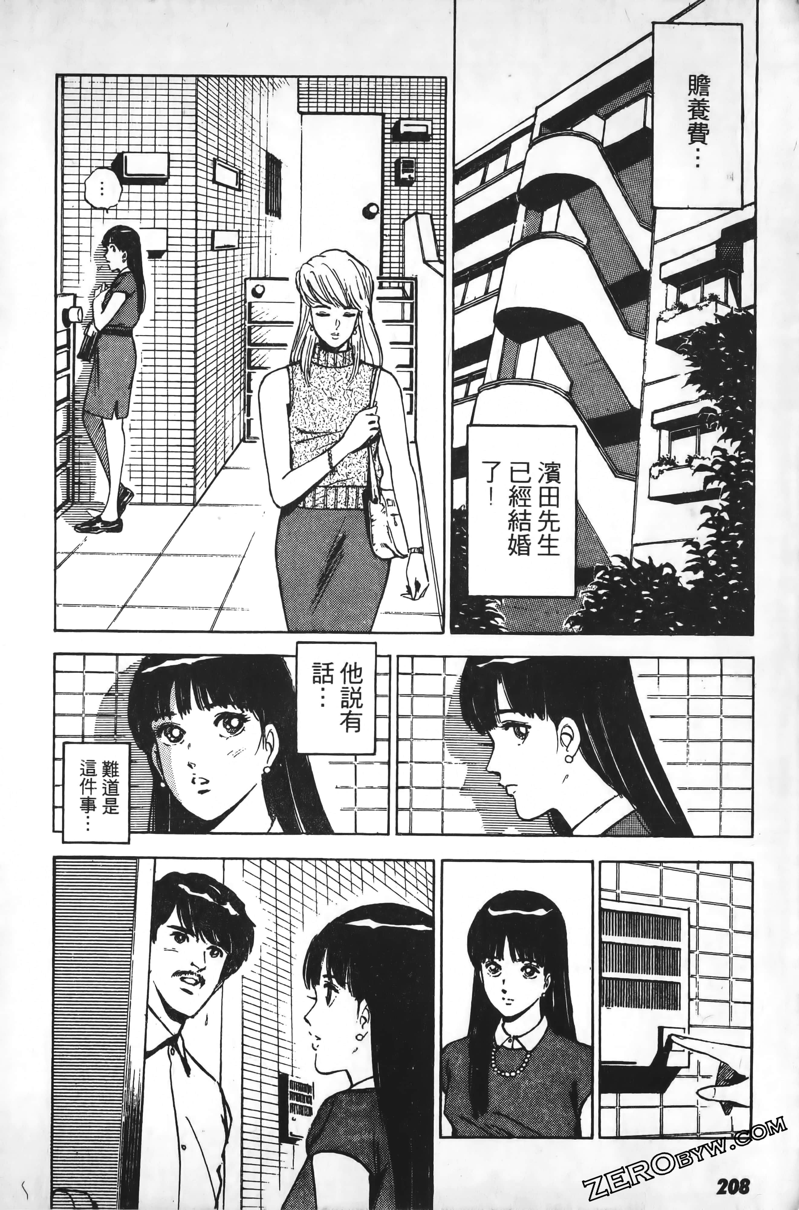 Page 211