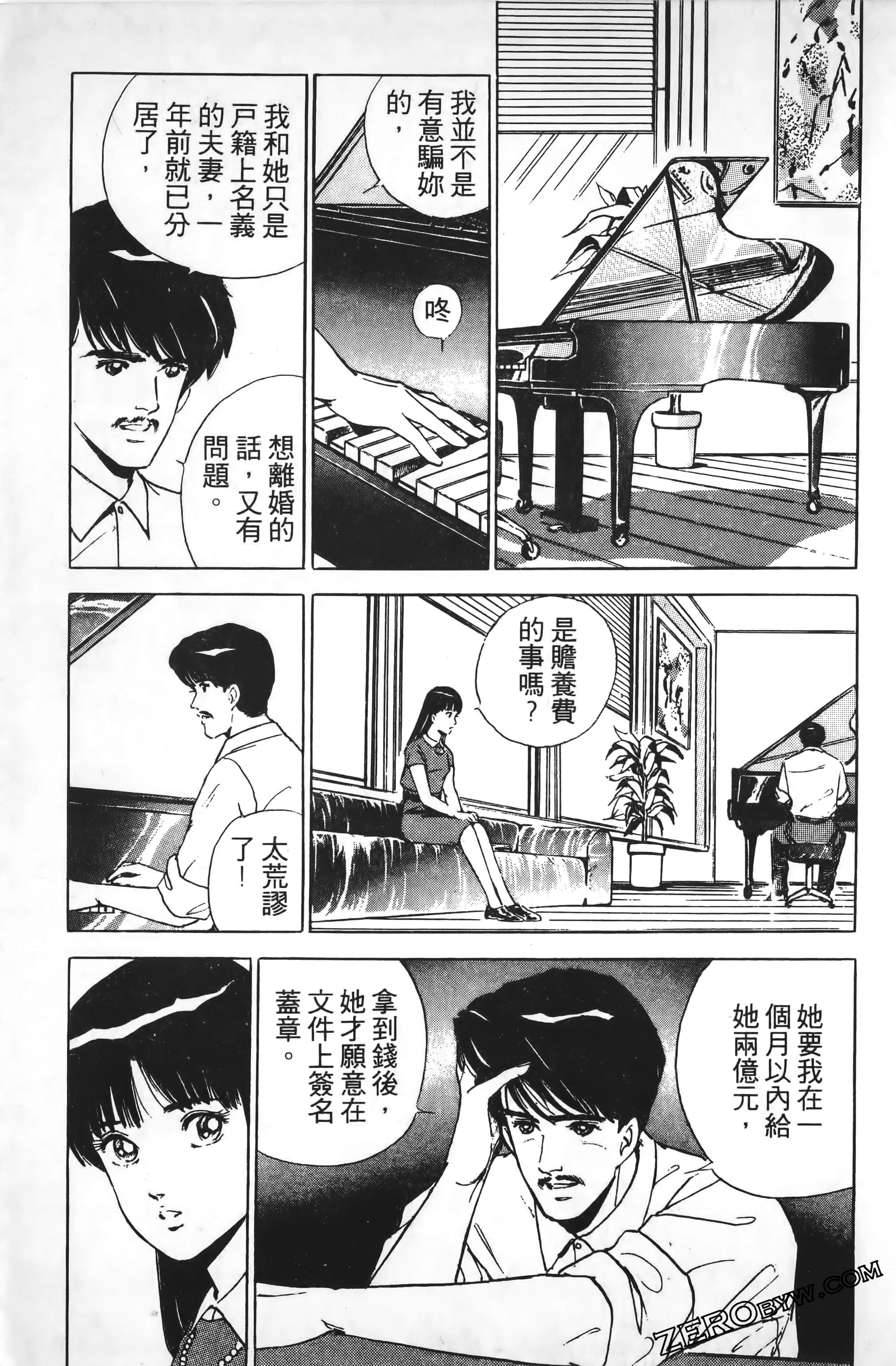 Page 212