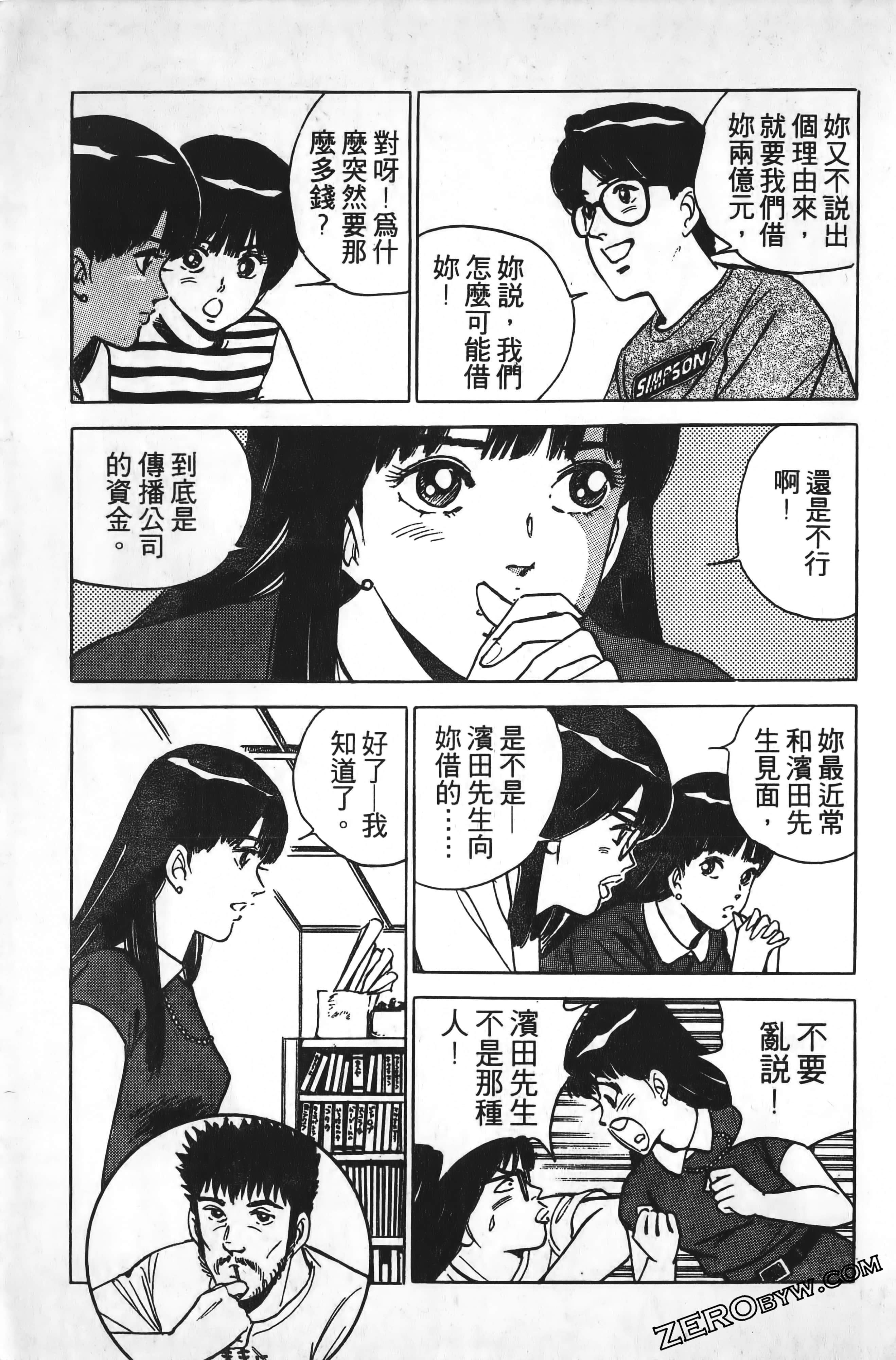 Page 214