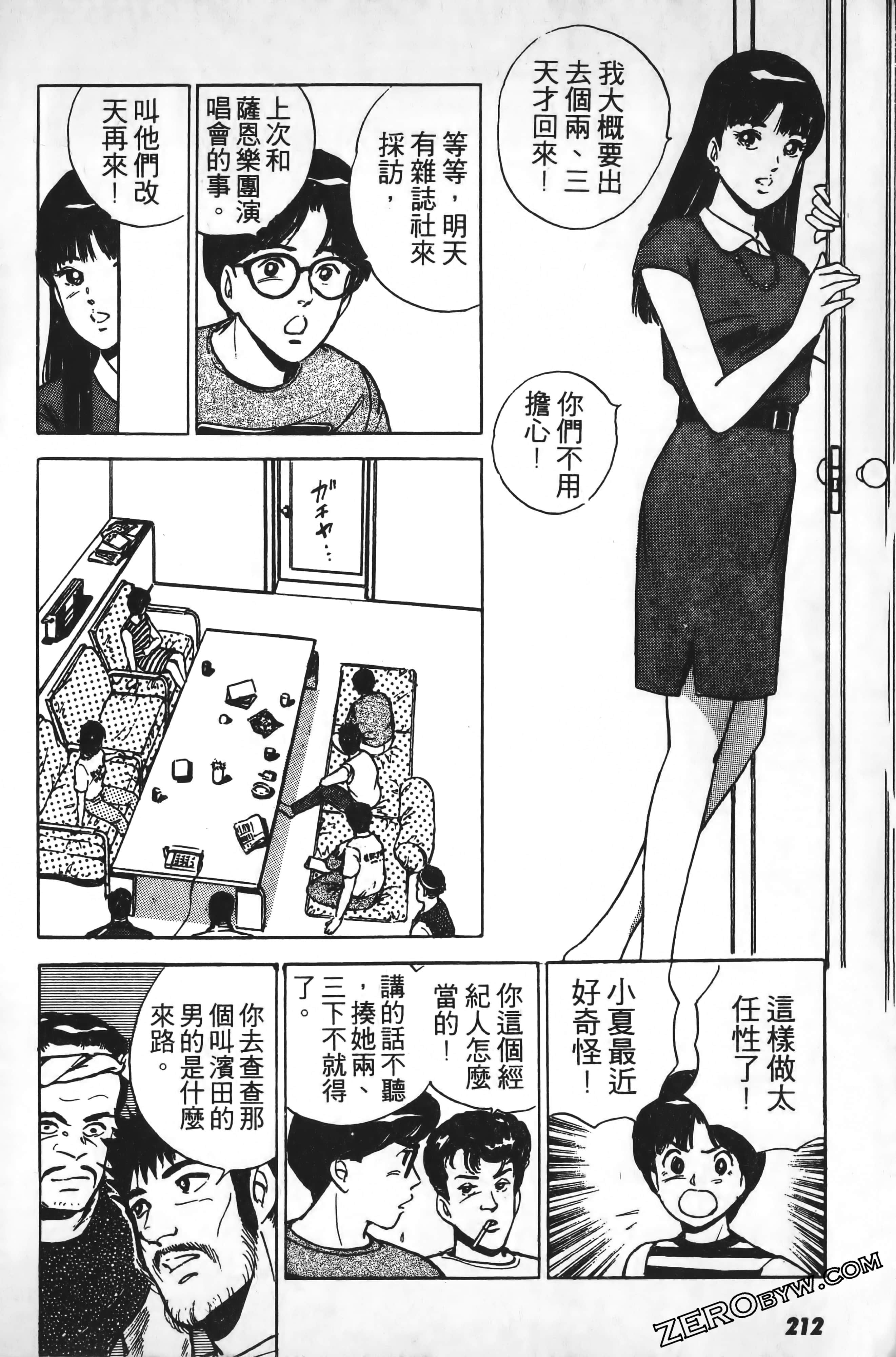 Page 215