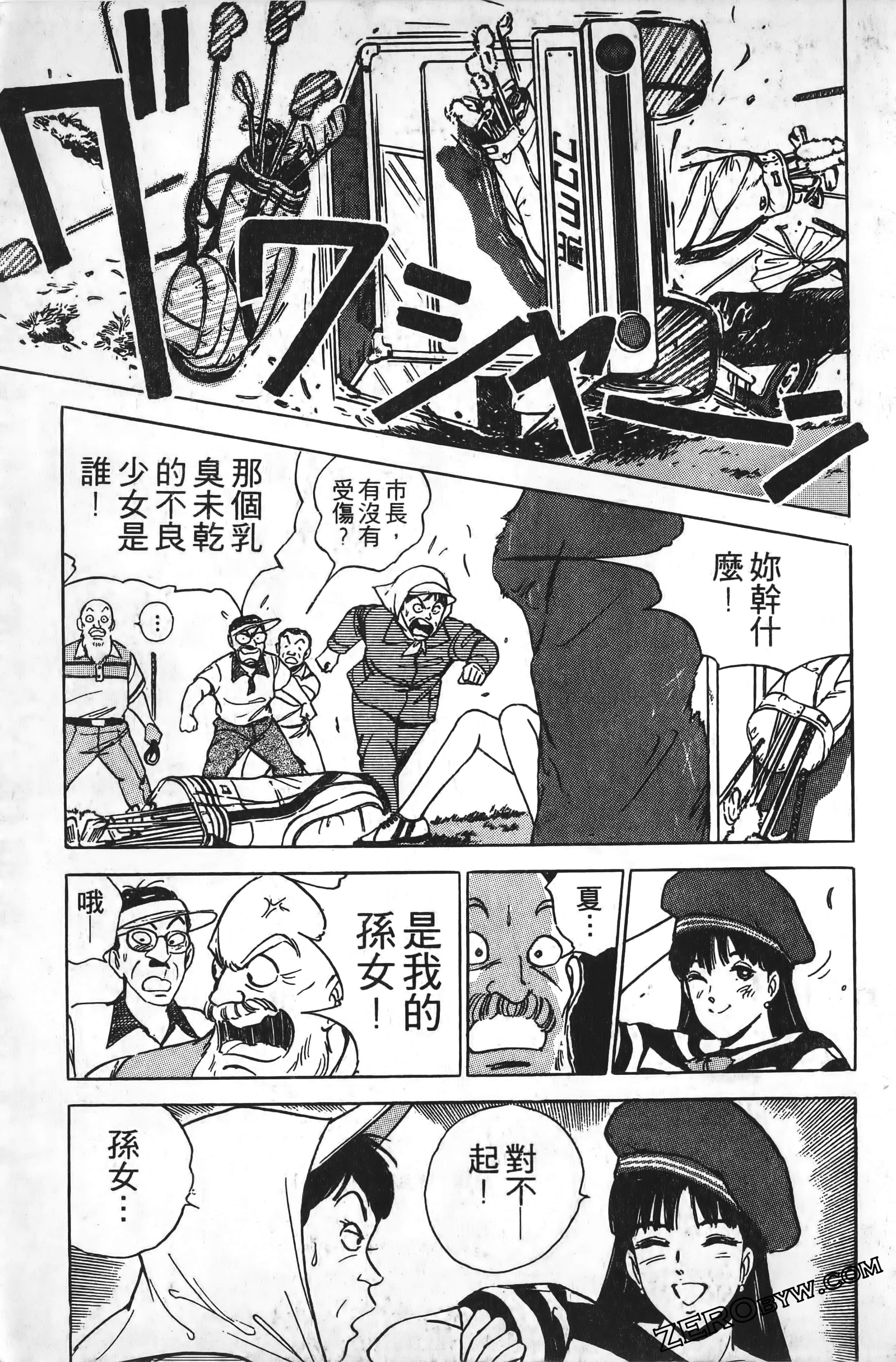 Page 218