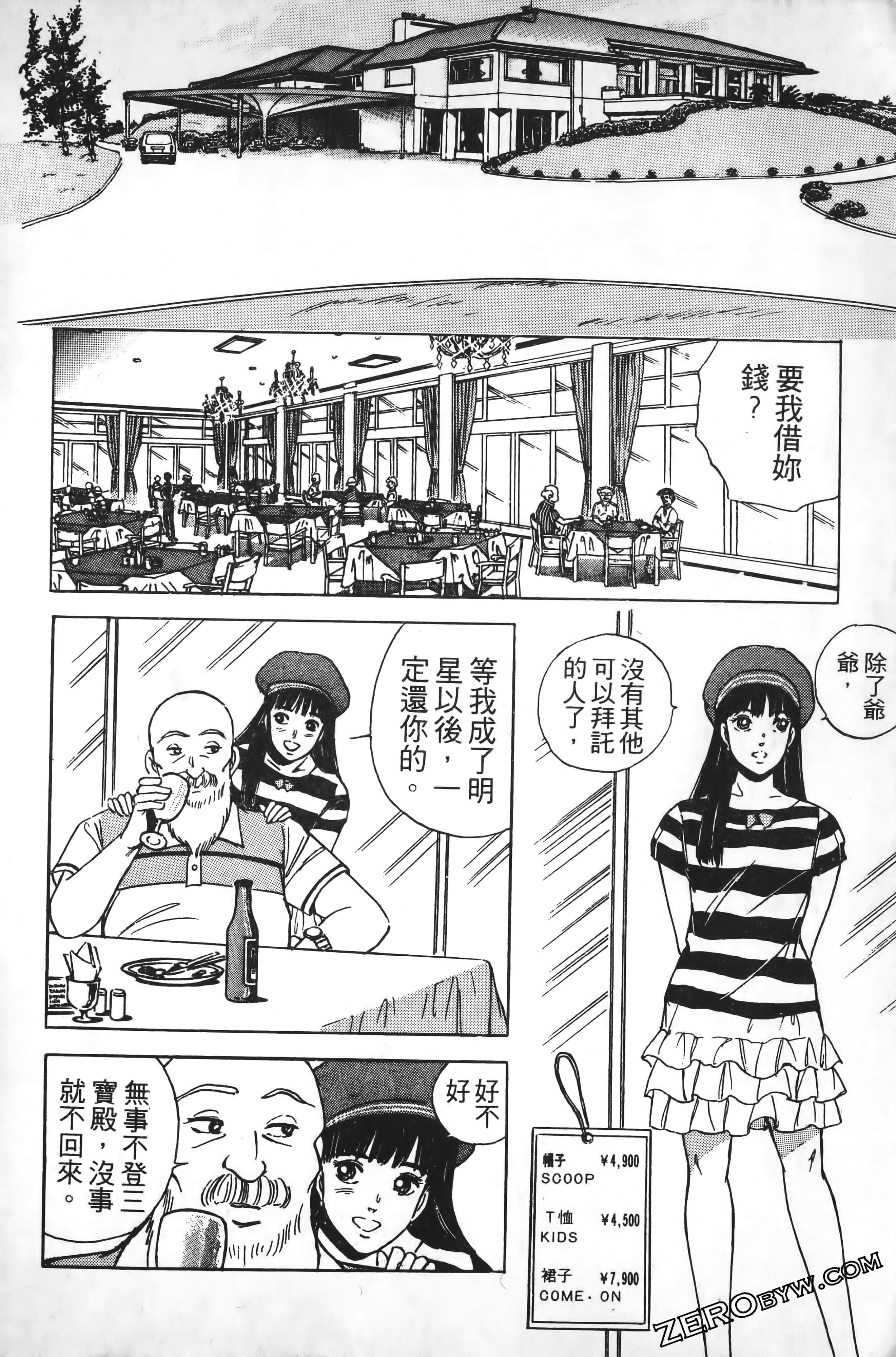 Page 219