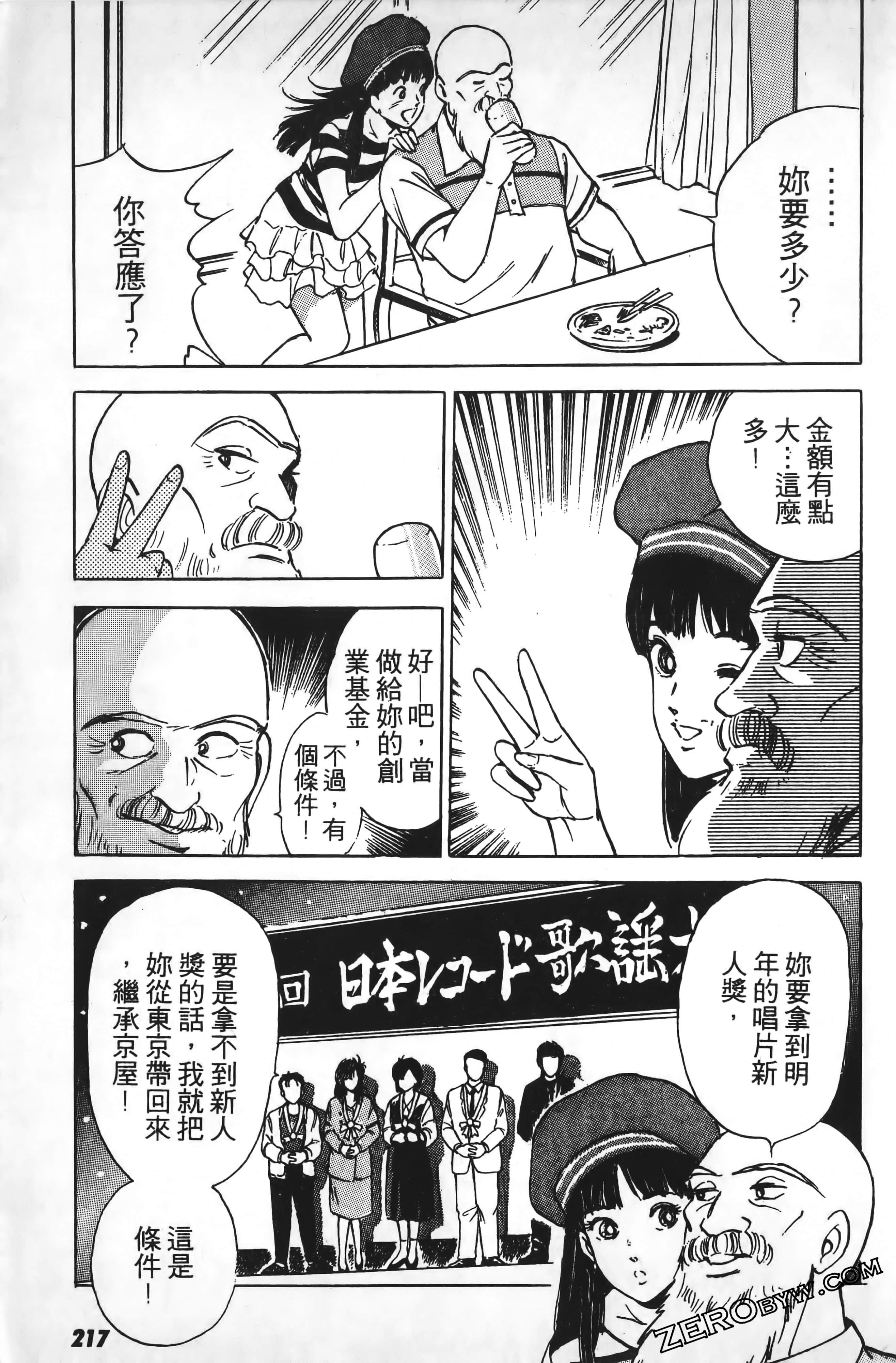 Page 220