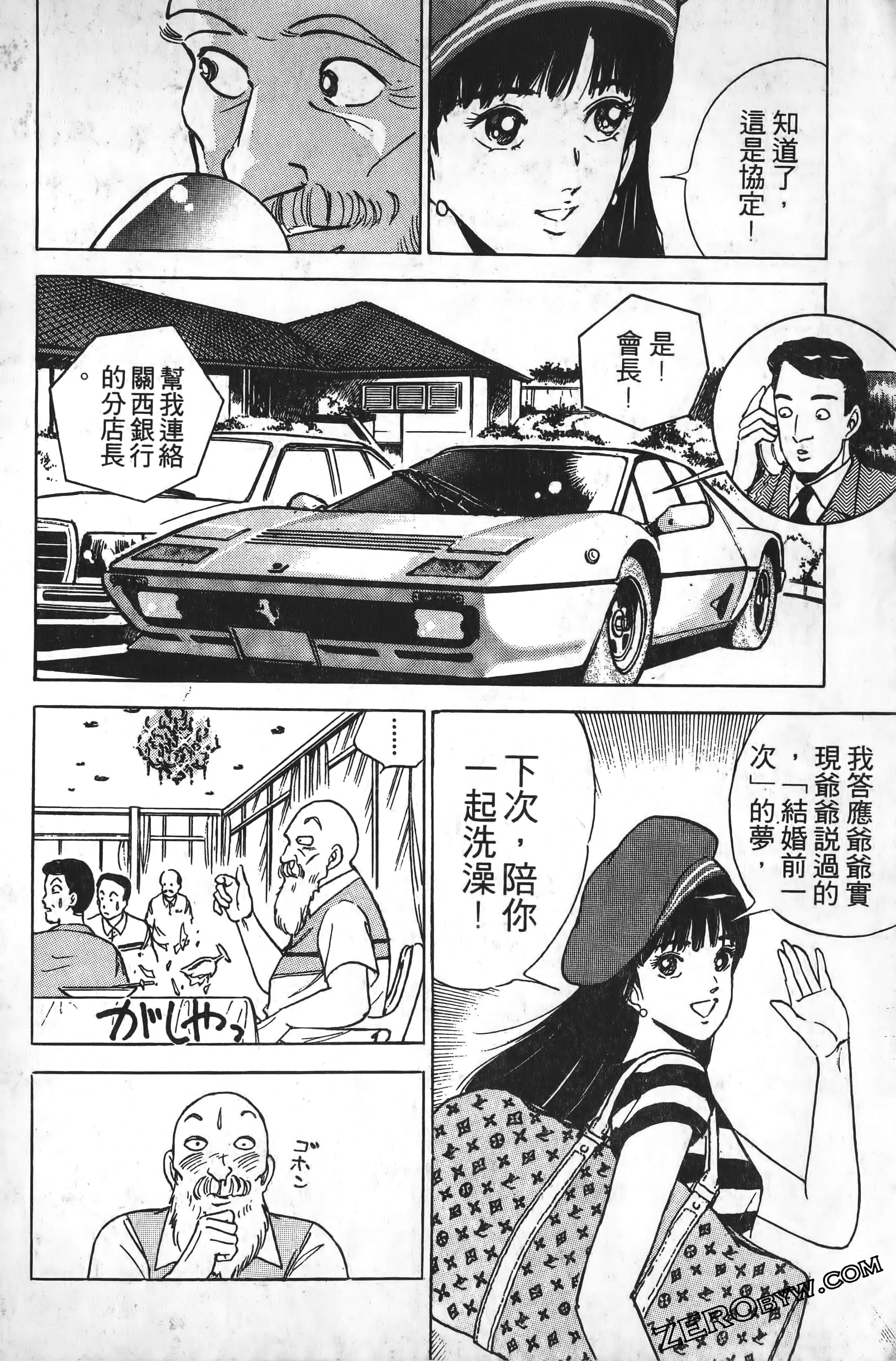 Page 221